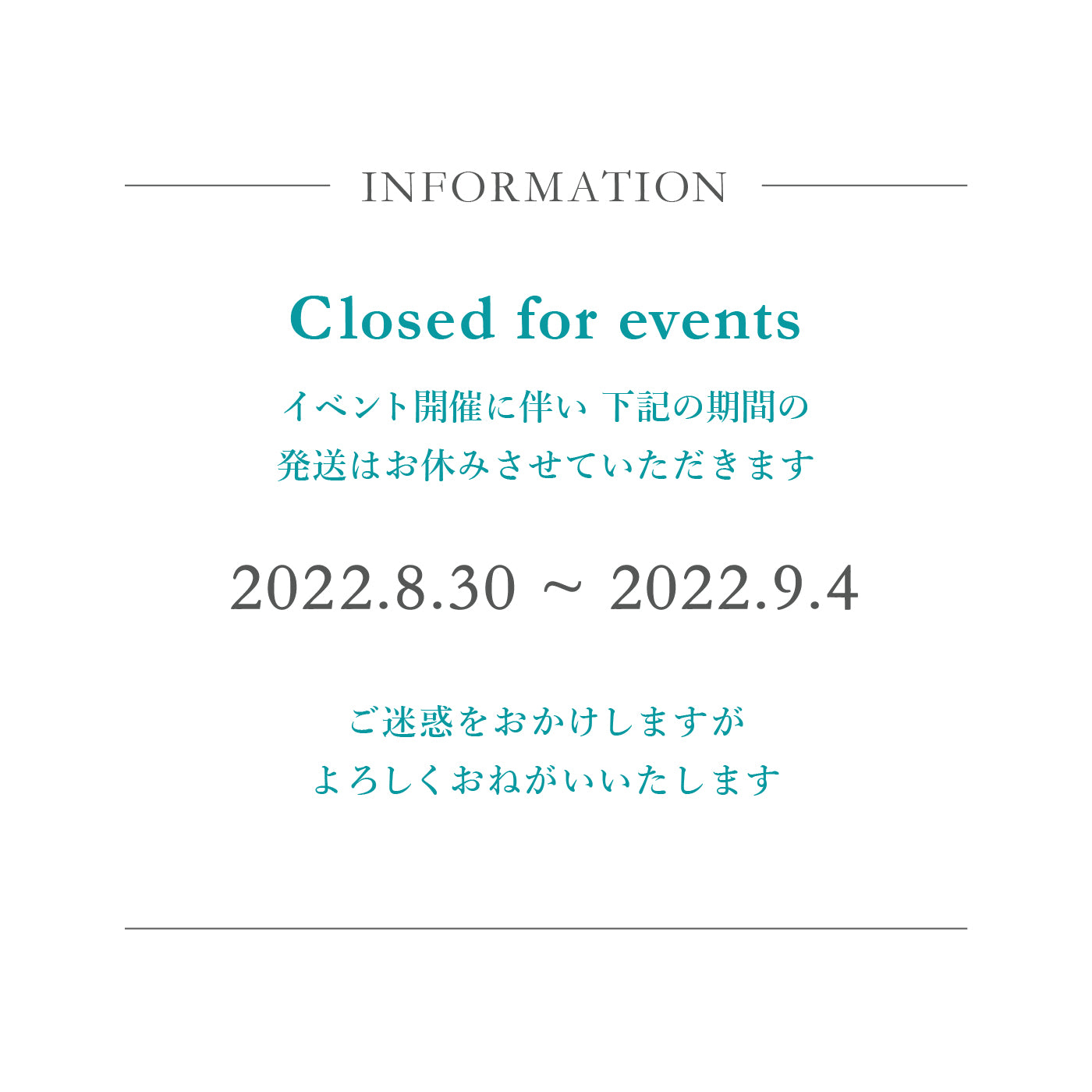 2022.8.30 | Information