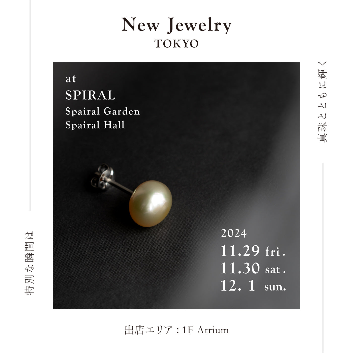 New Jewelry TOKYO 2024 | 11/29 - 12/1