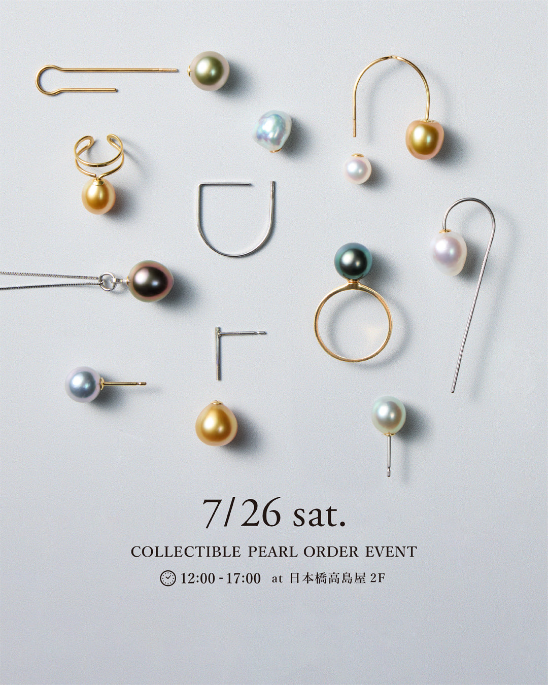 Event Information at 日本橋高島屋 | 7/26