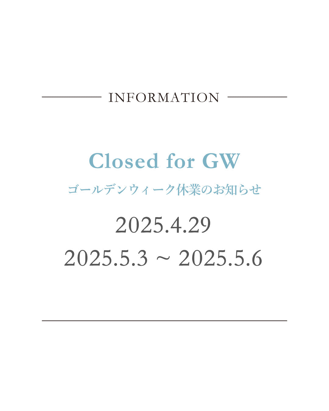 ゴールデンウィーク休業のお知らせ