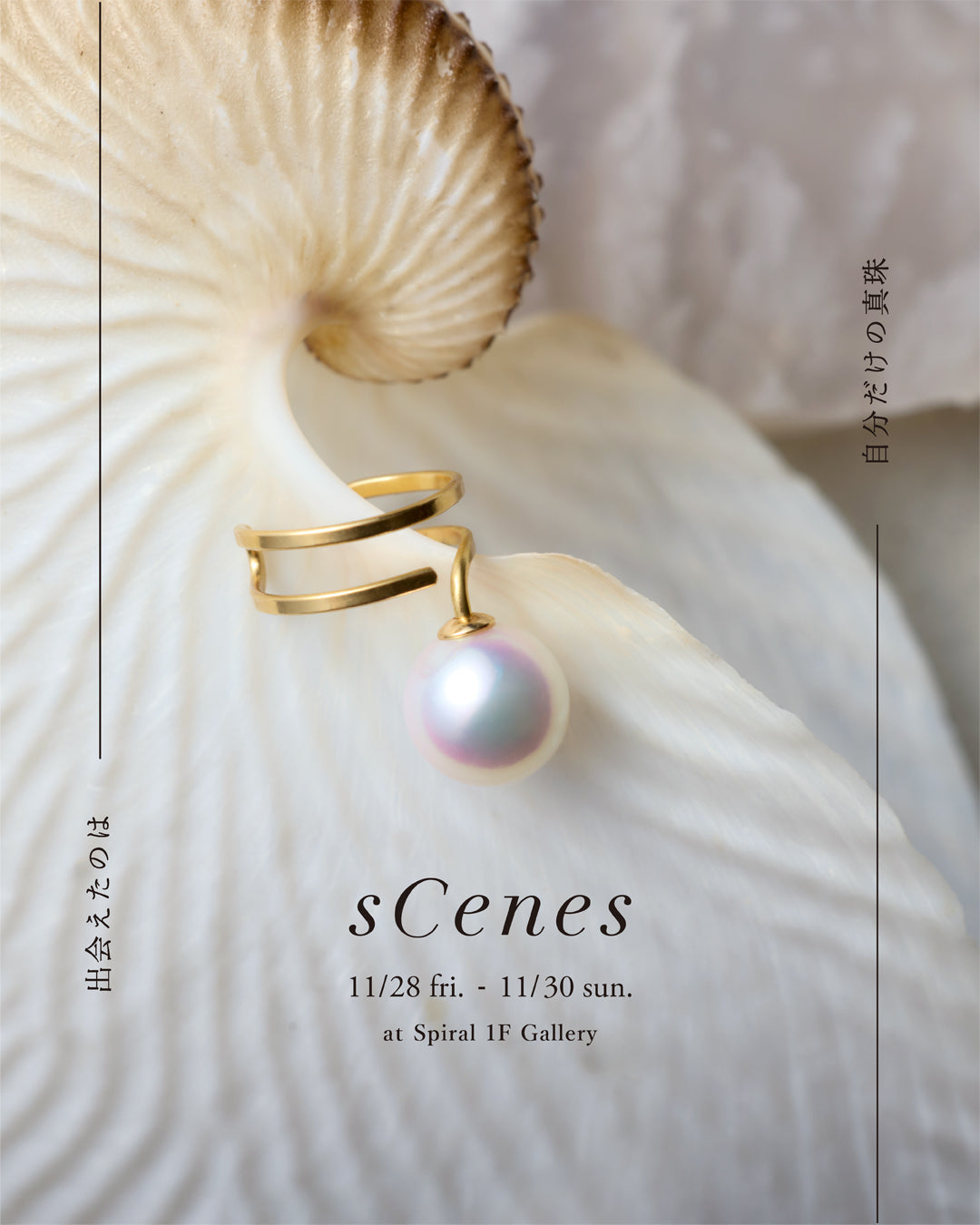 New Jewelry TOKYO 2025 | 11/28 - 11/30