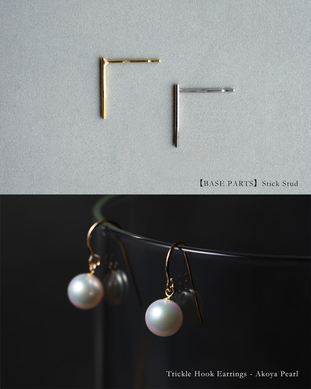 New Items UP