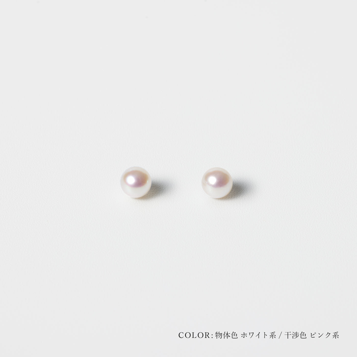 【ESSENTIALS】3.5-4.0mm Akoya Pearl Studs
