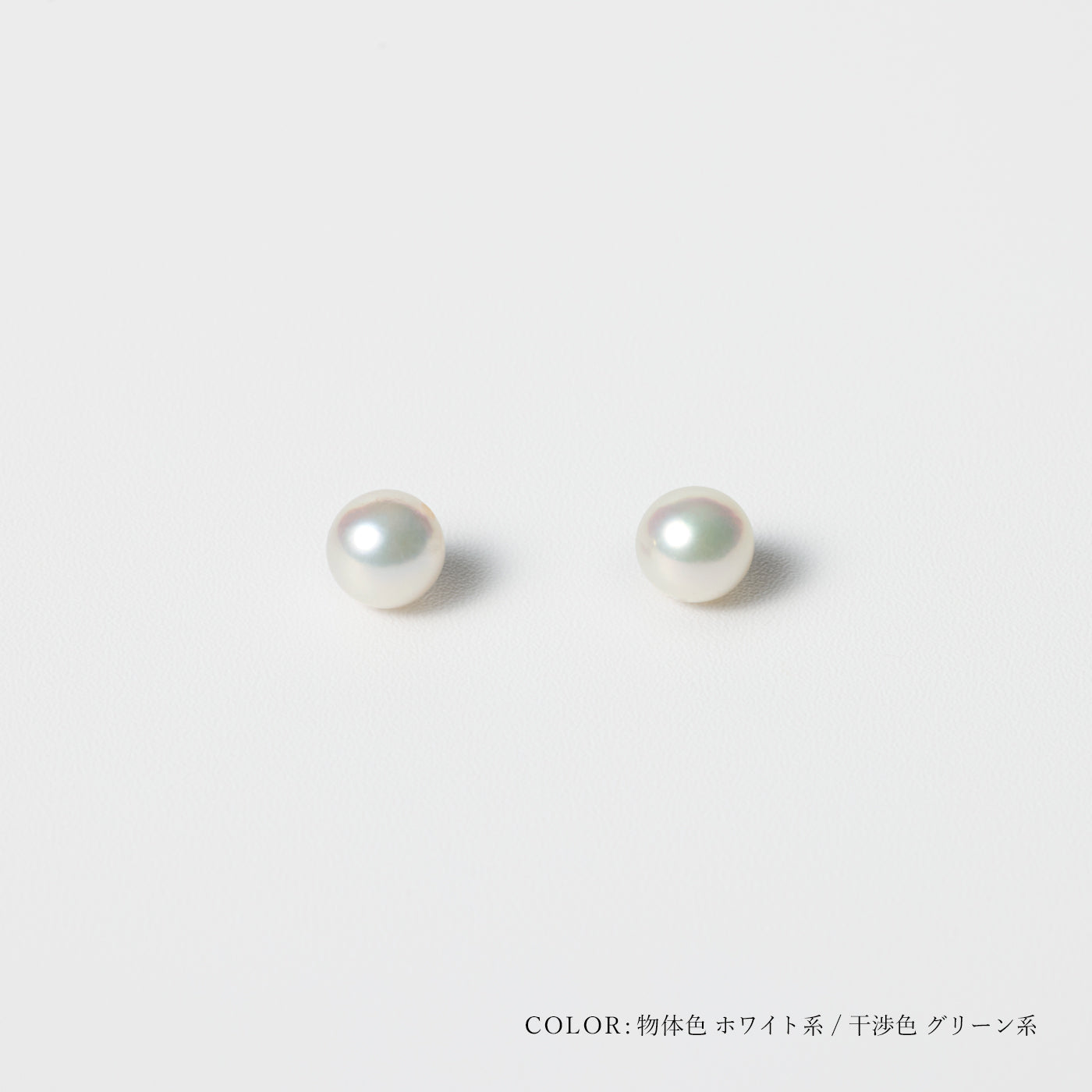 【ESSENTIALS】4.5-5.0mm Akoya Pearl Studs