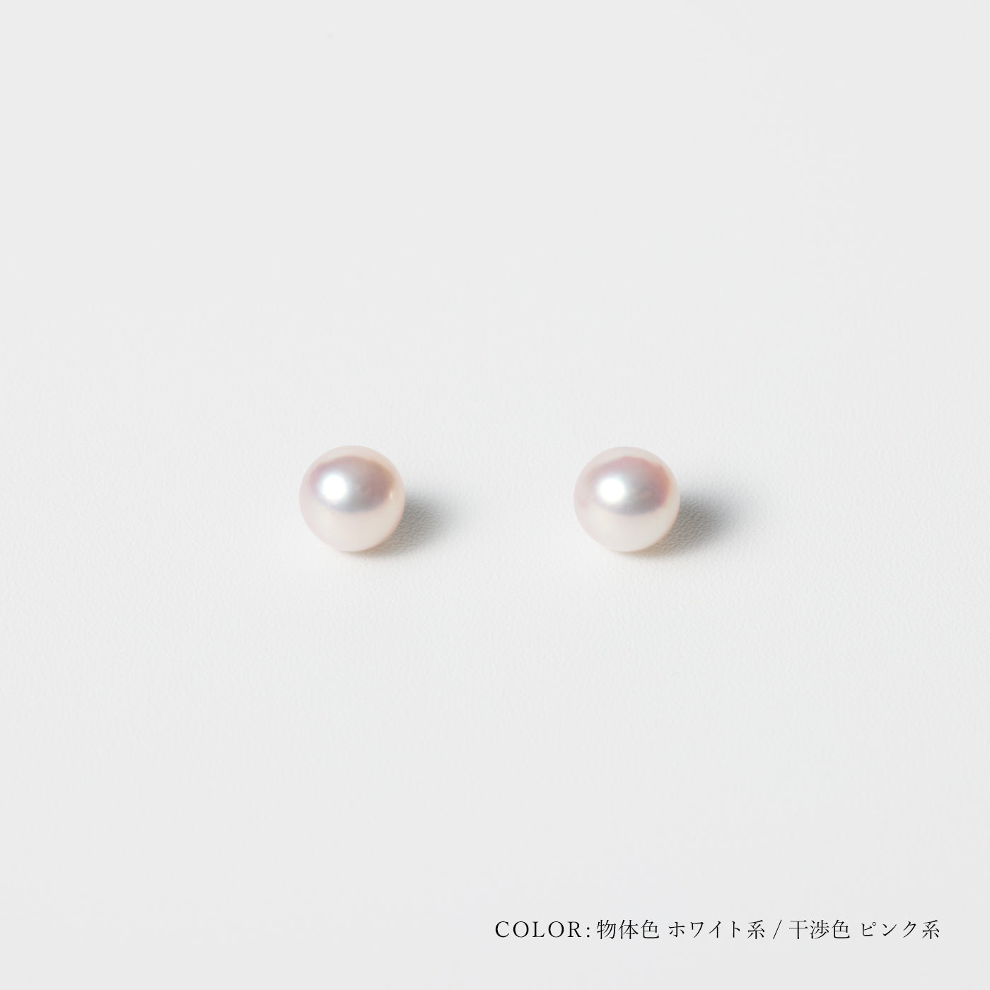 【ESSENTIALS】4.5-5.0mm Akoya Pearl Studs