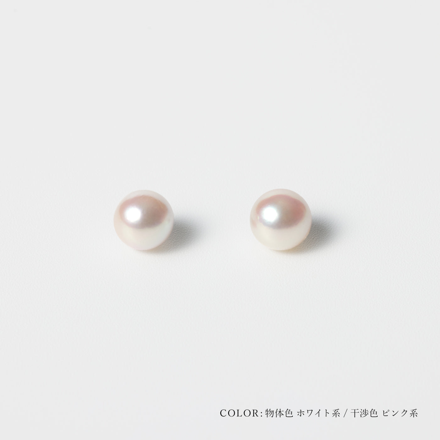 【ESSENTIALS】5.5-6.0mm Akoya Pearl Studs