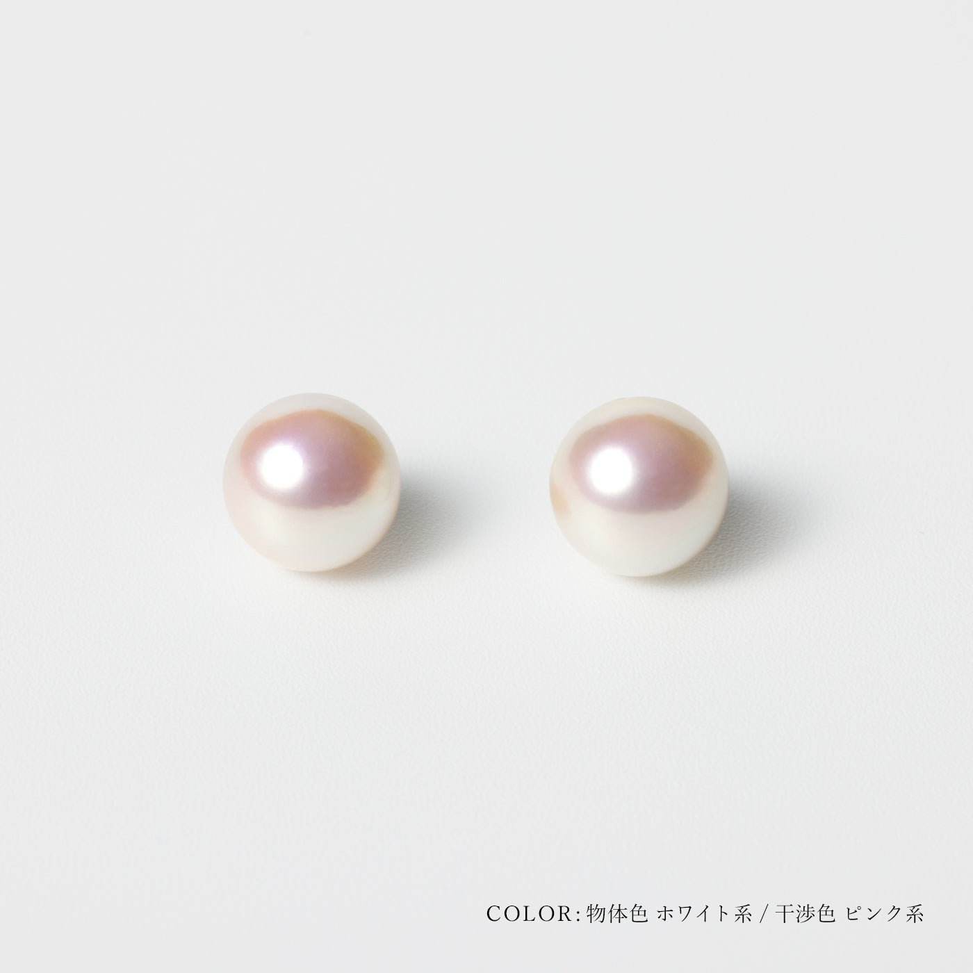 【ESSENTIALS】7.5-8.0mm Akoya Pearl Studs
