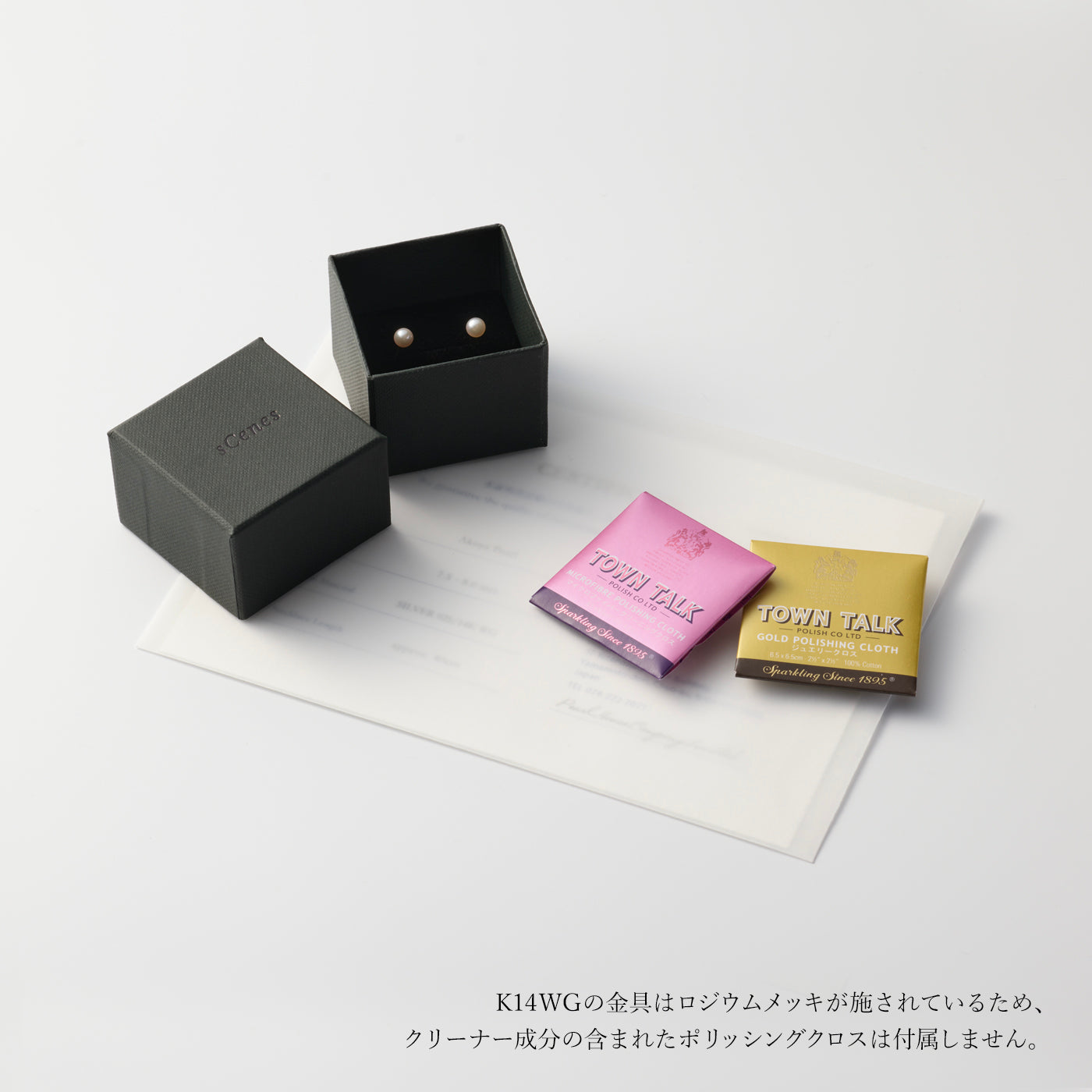 【ESSENTIALS】3.5-4.0mm Akoya Pearl Studs
