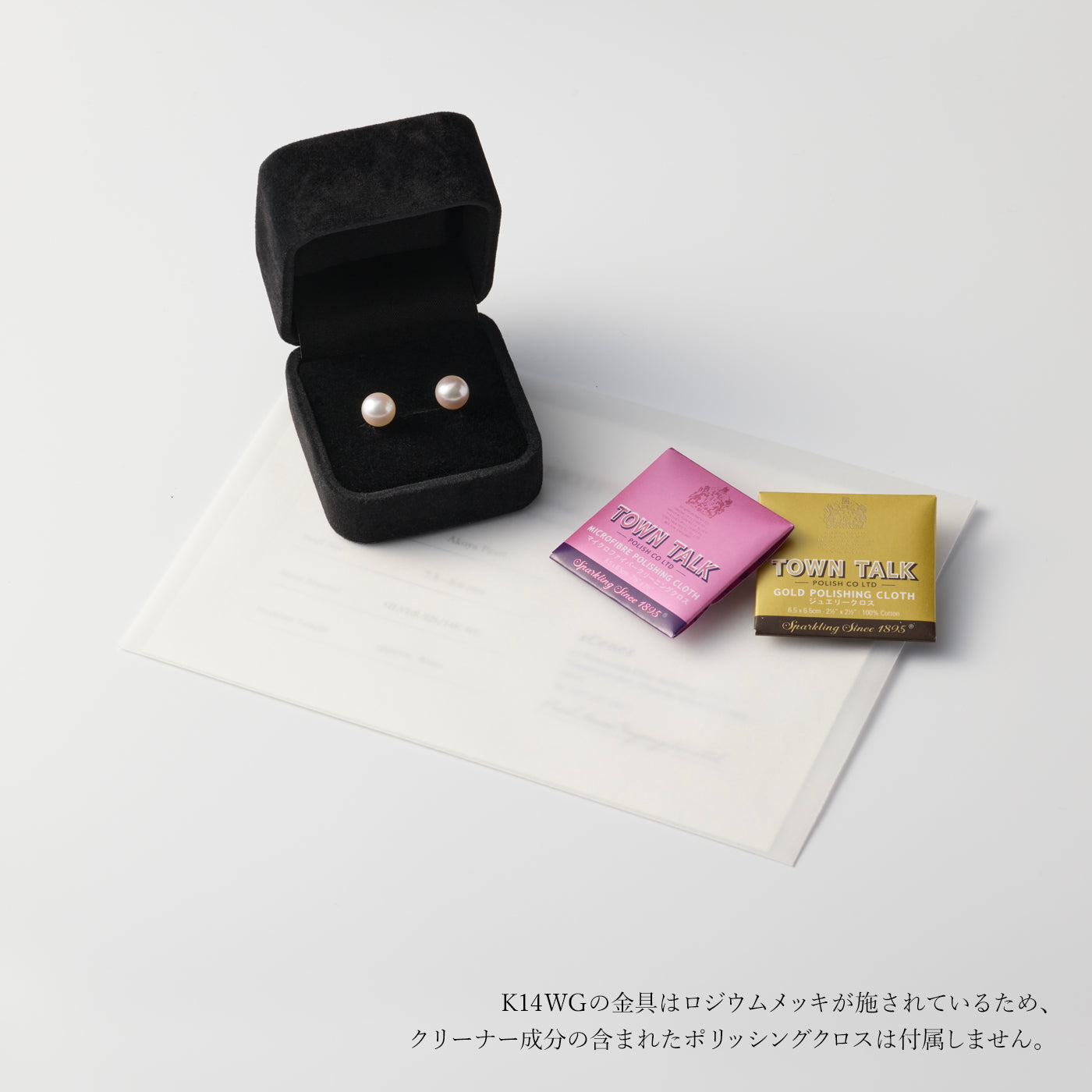 【ESSENTIALS】7.0-7.5mm Akoya Pearl Studs