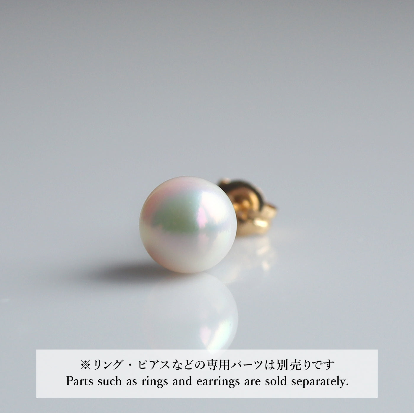【COLLECTIBLE】Akoya Pearl (No. CA1777)