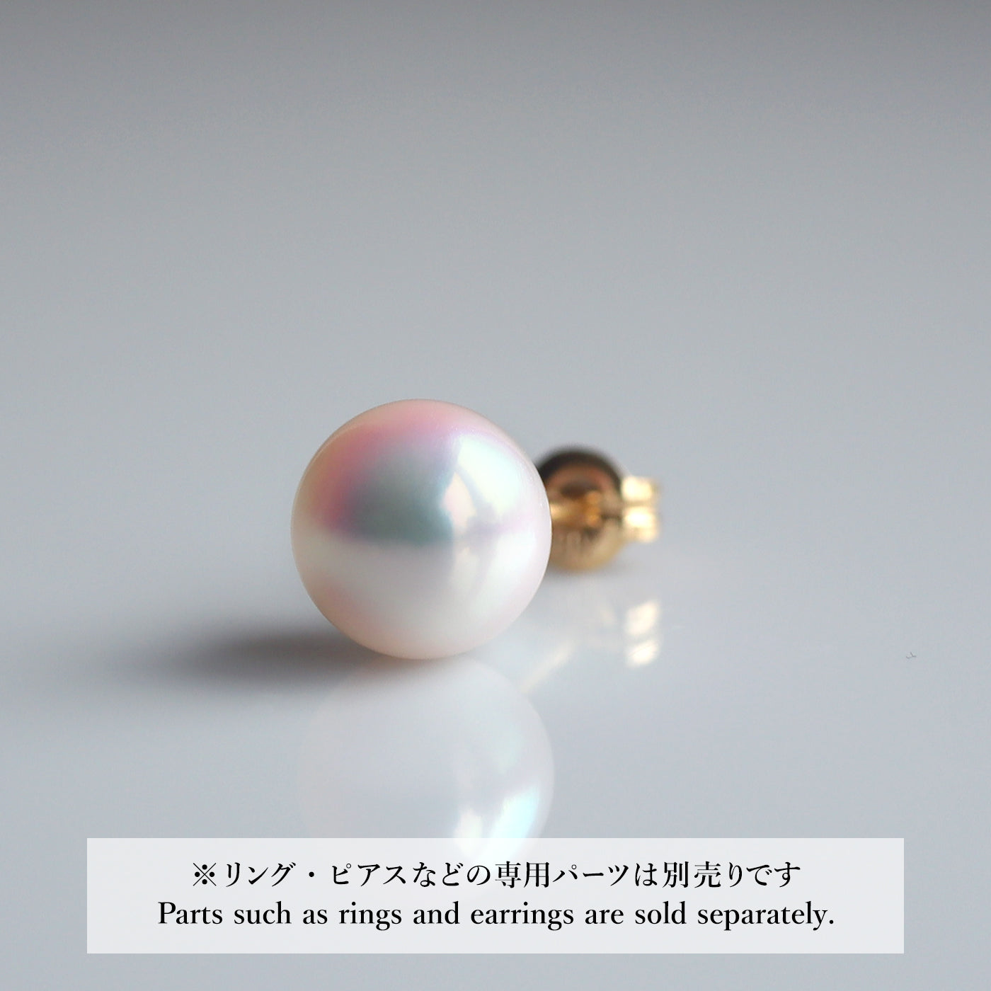 【COLLECTIBLE】Akoya Pearl (No.SA18188)