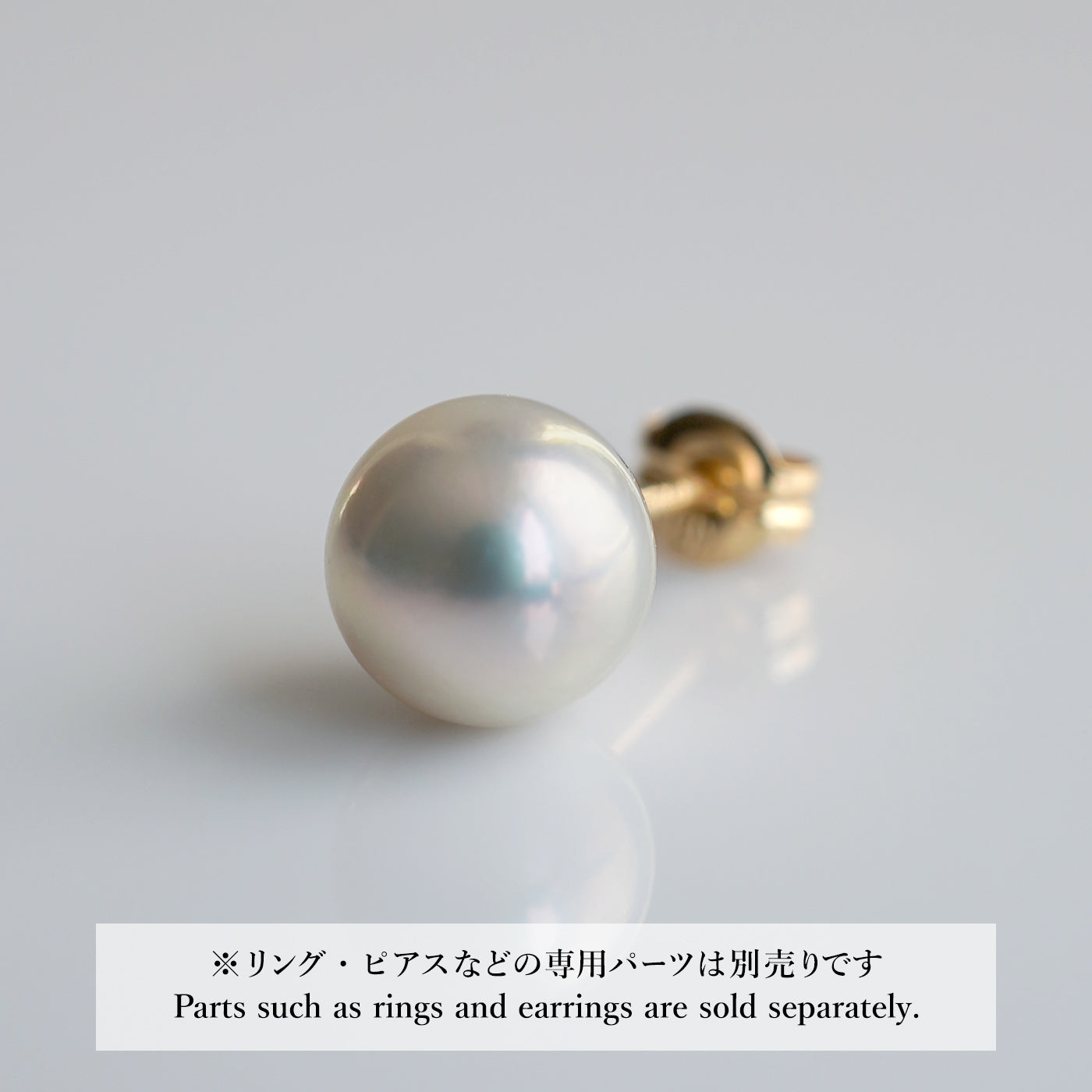 【COLLECTIBLE】Akoya Pearl (No.SA18185)