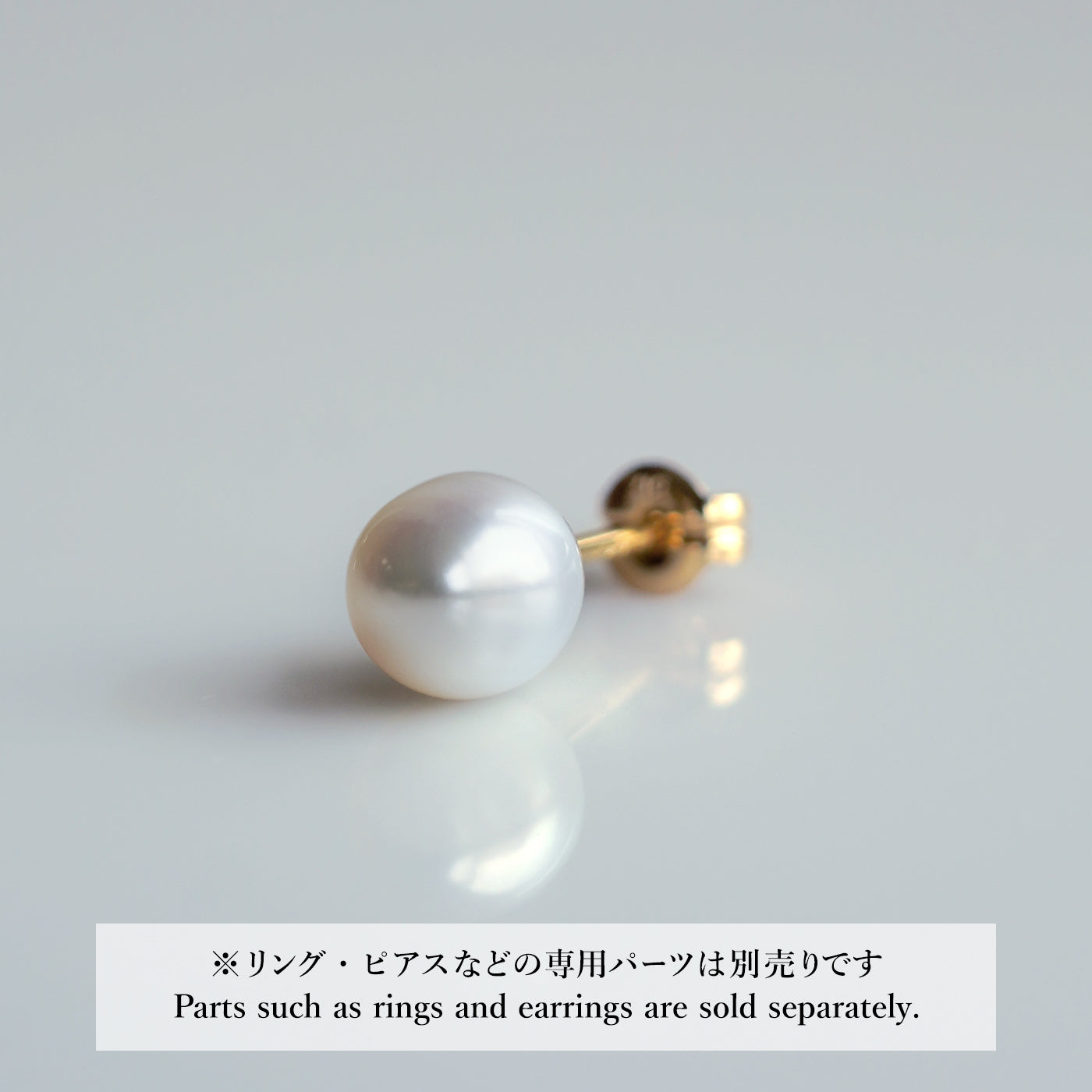 【COLLECTIBLE】South Sea Keshi Pearl (No. CT66109)