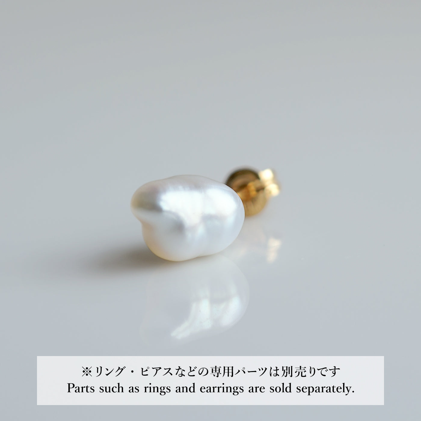 【COLLECTIBLE】South Sea Pearl (No. CS49111)