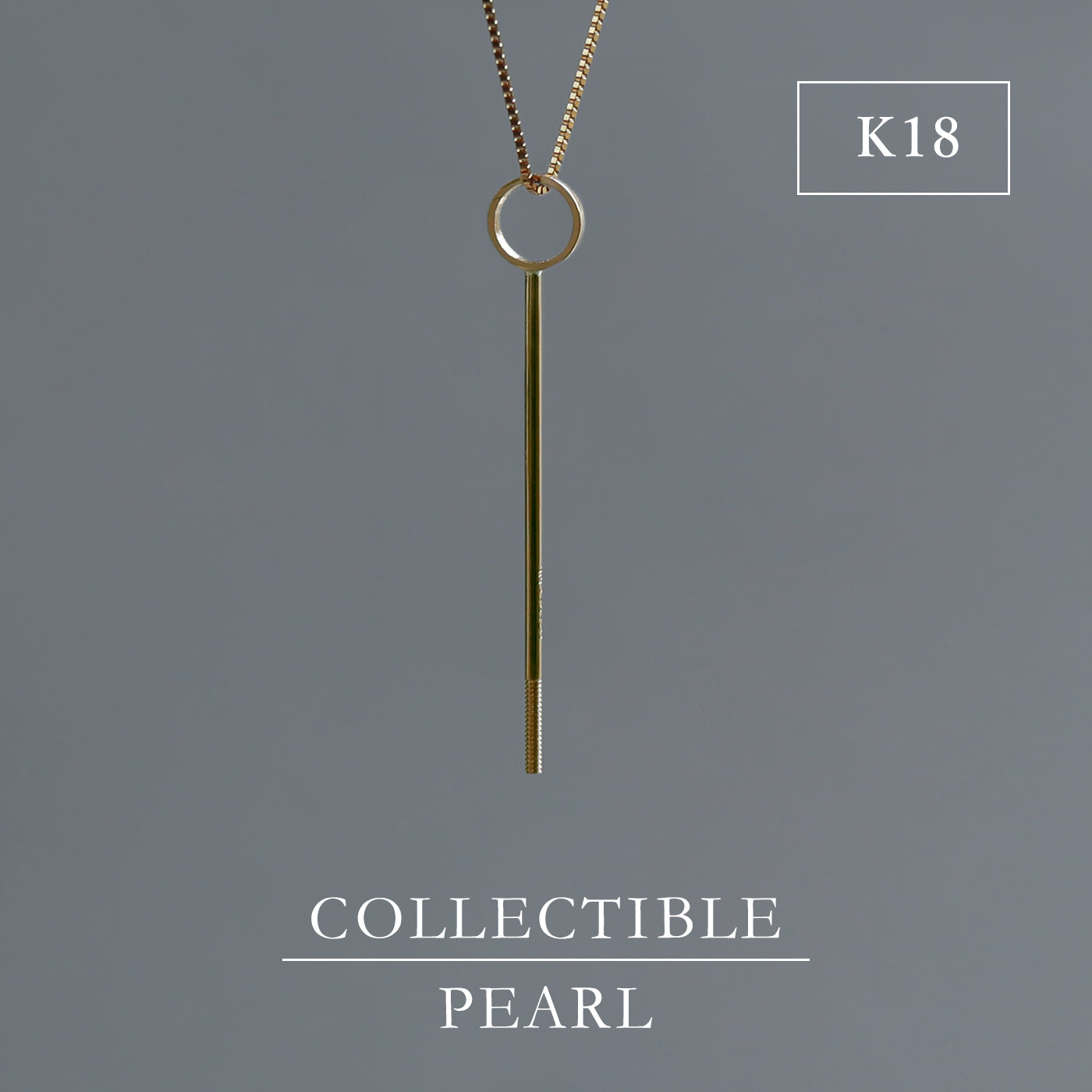 【BASE PARTS】K18YG Long Stick Charm