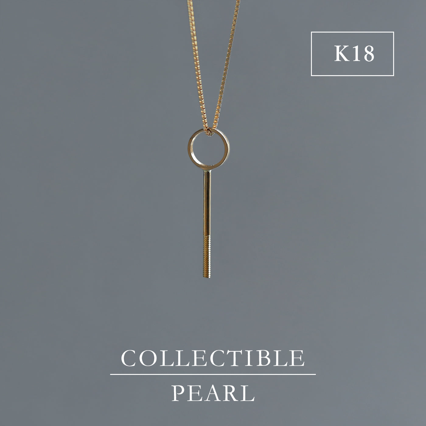 【BASE PARTS】K18YG Short Stick Charm