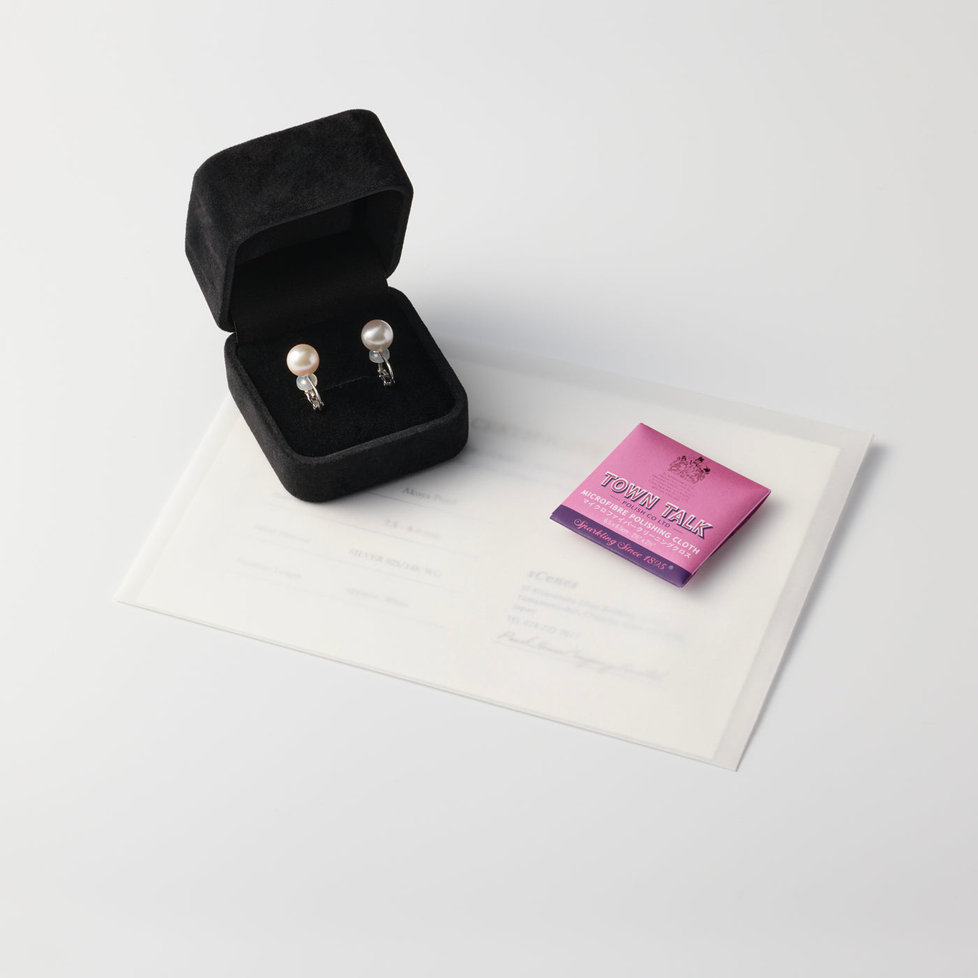 【ESSENTIALS】7.0-7.5mm Akoya Pearl Earrings