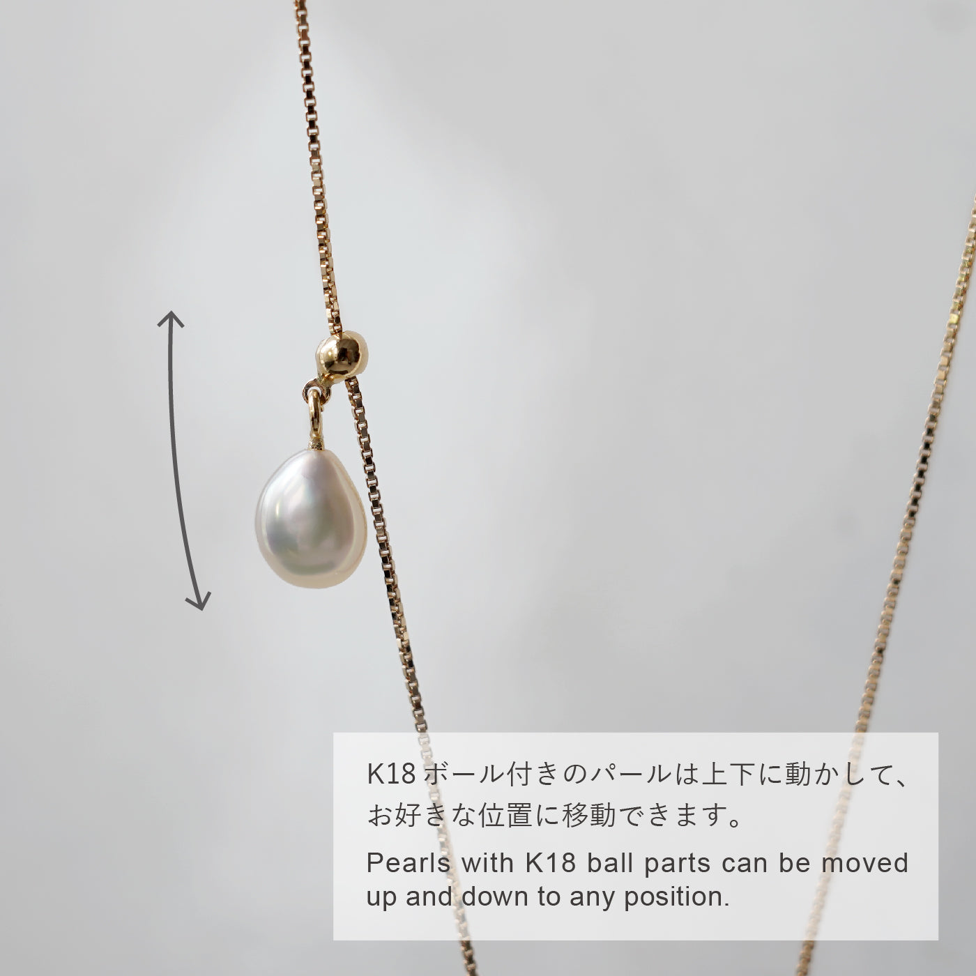 Wandering Pearl Chain Necklace - Tahitian &Akoya Keshi