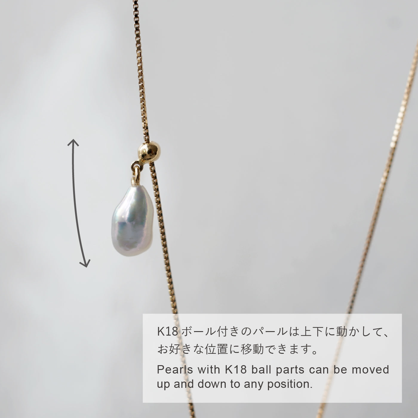 Wandering Pearl Chain Necklace - Umihotaru & Akoya Keshi