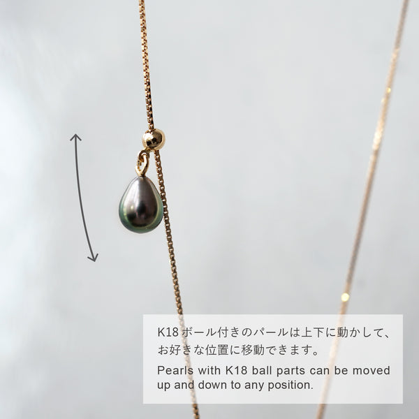 Wandering Pearl Chain Necklace - アコヤ u0026 黒蝶ケシ