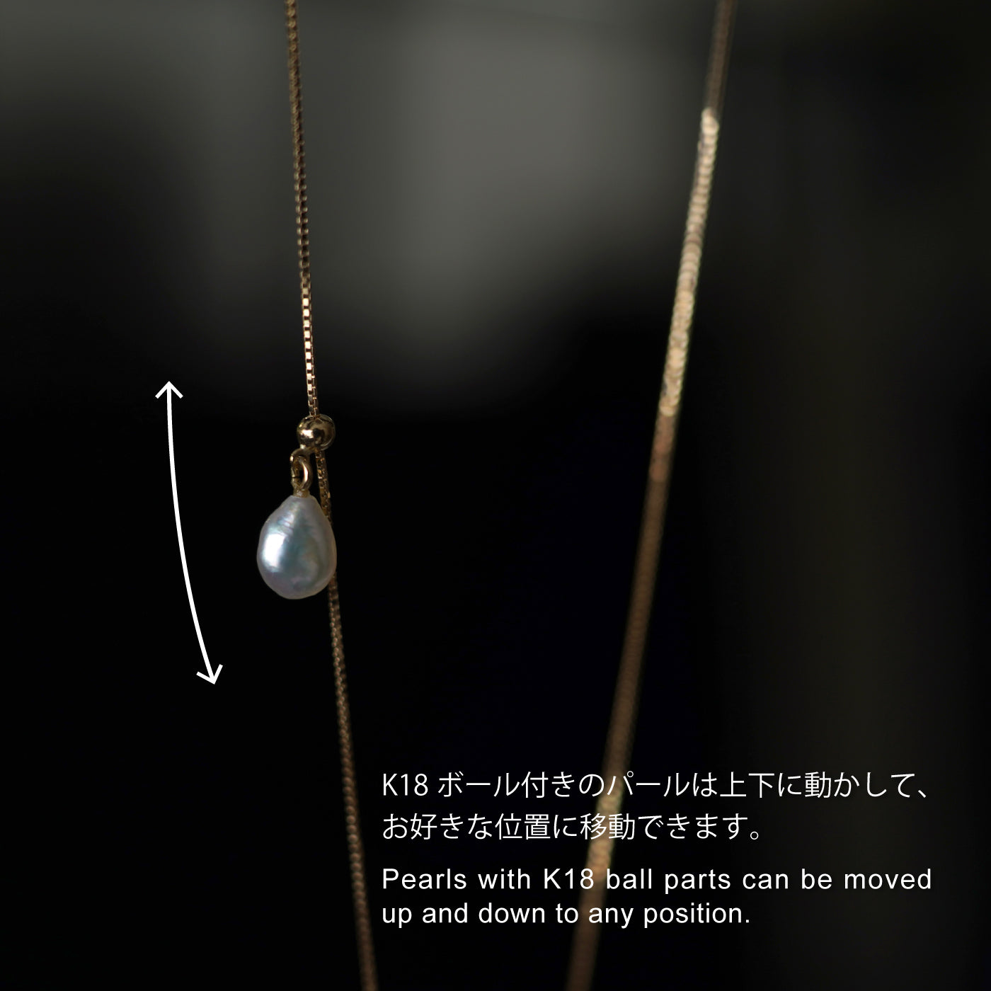 Wandering Pearl Chain Necklace - Akoya & Akoya Keshi