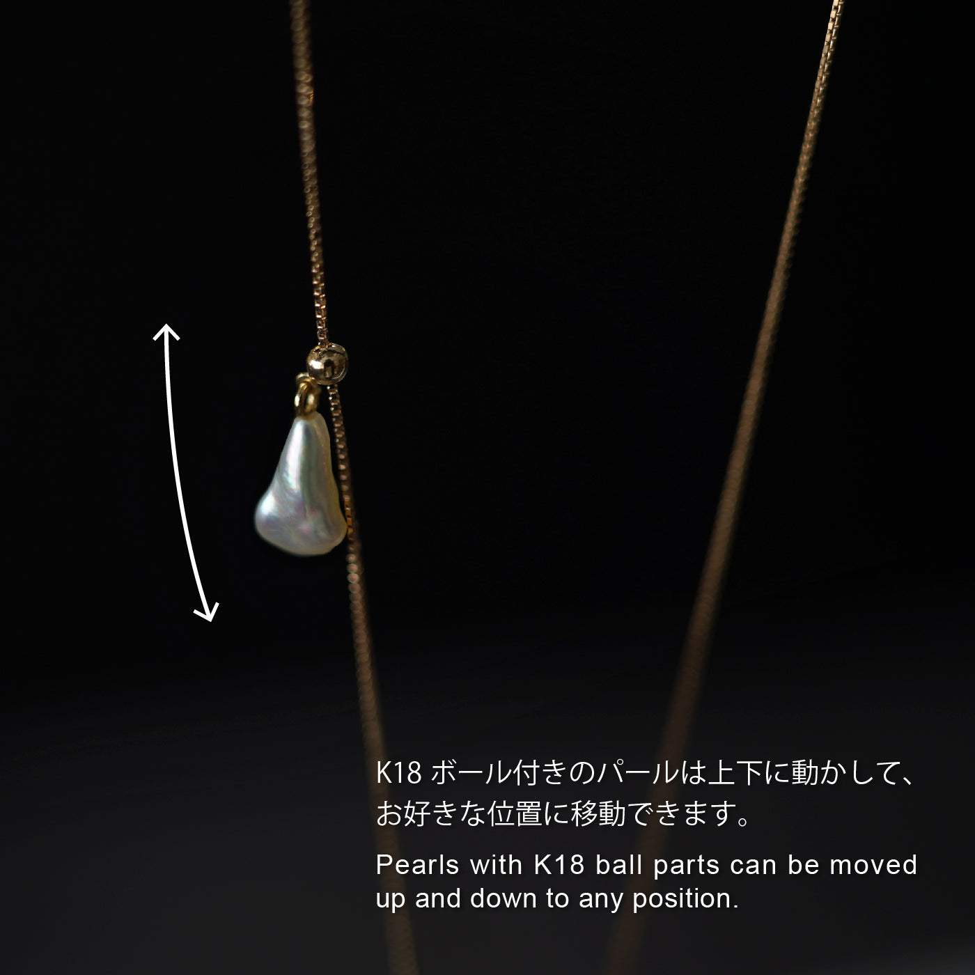 Wandering Pearl Chain Necklace - Tahitian & Akoya Keshi