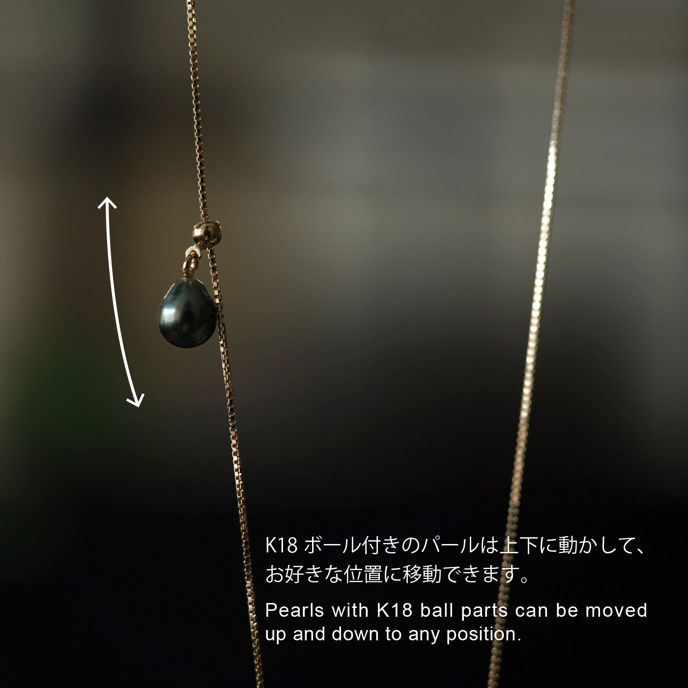 Wandering Pearl Chain Necklace - Akoya & Tahitian Keshi