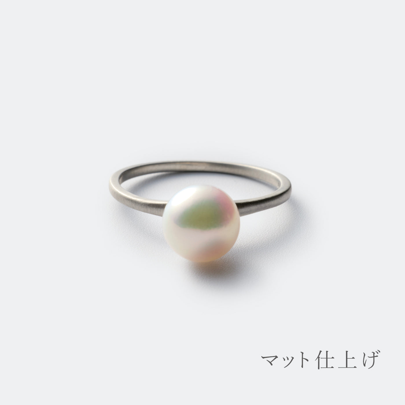 アコヤ パール 真珠 リング ミニマル シンプル