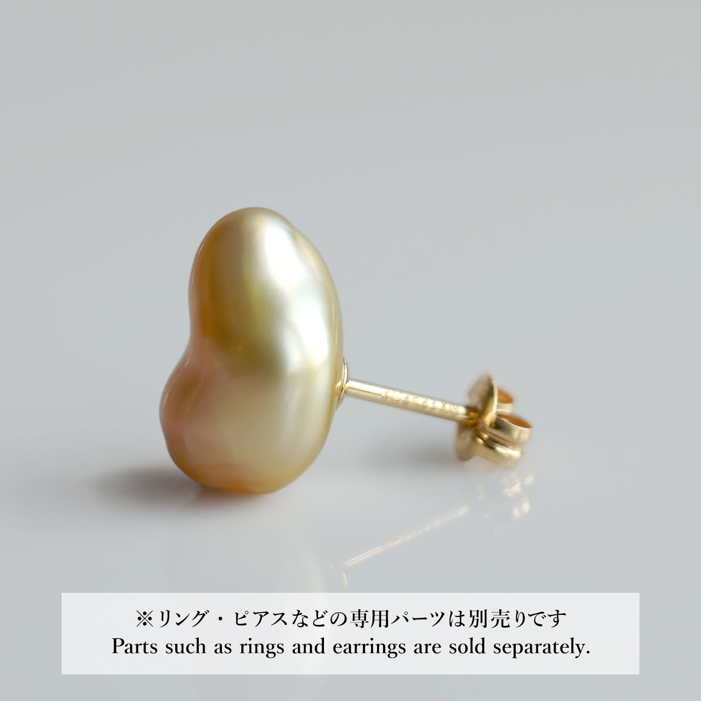 【COLLECTIBLE】South Sea Pearl (No. CS49111)