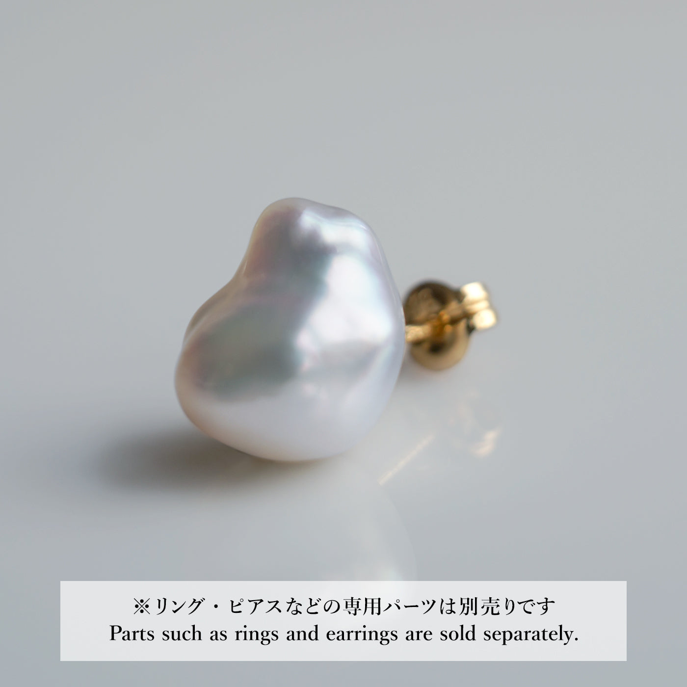 【COLLECTIBLE】South Sea Pearl (No. CS49111)