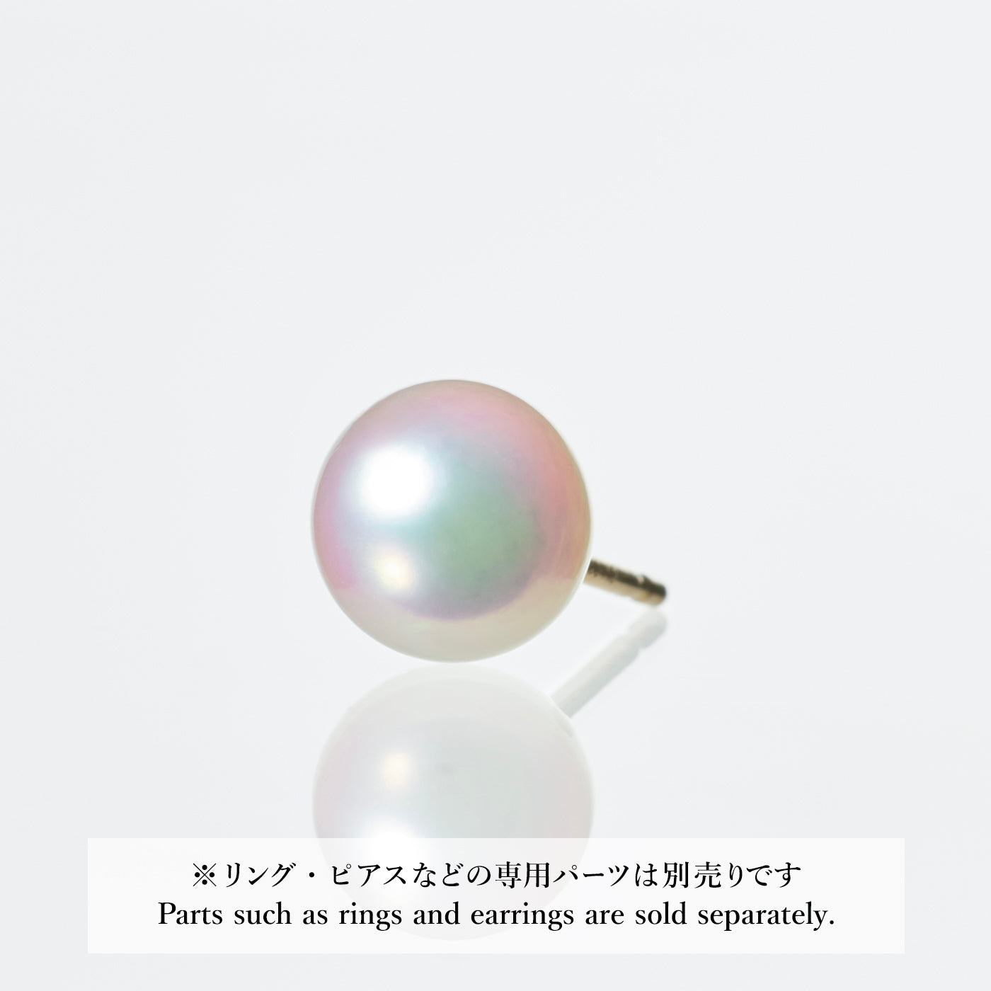 【COLLECTIBLE】Akoya Pearl (No.SA17323)