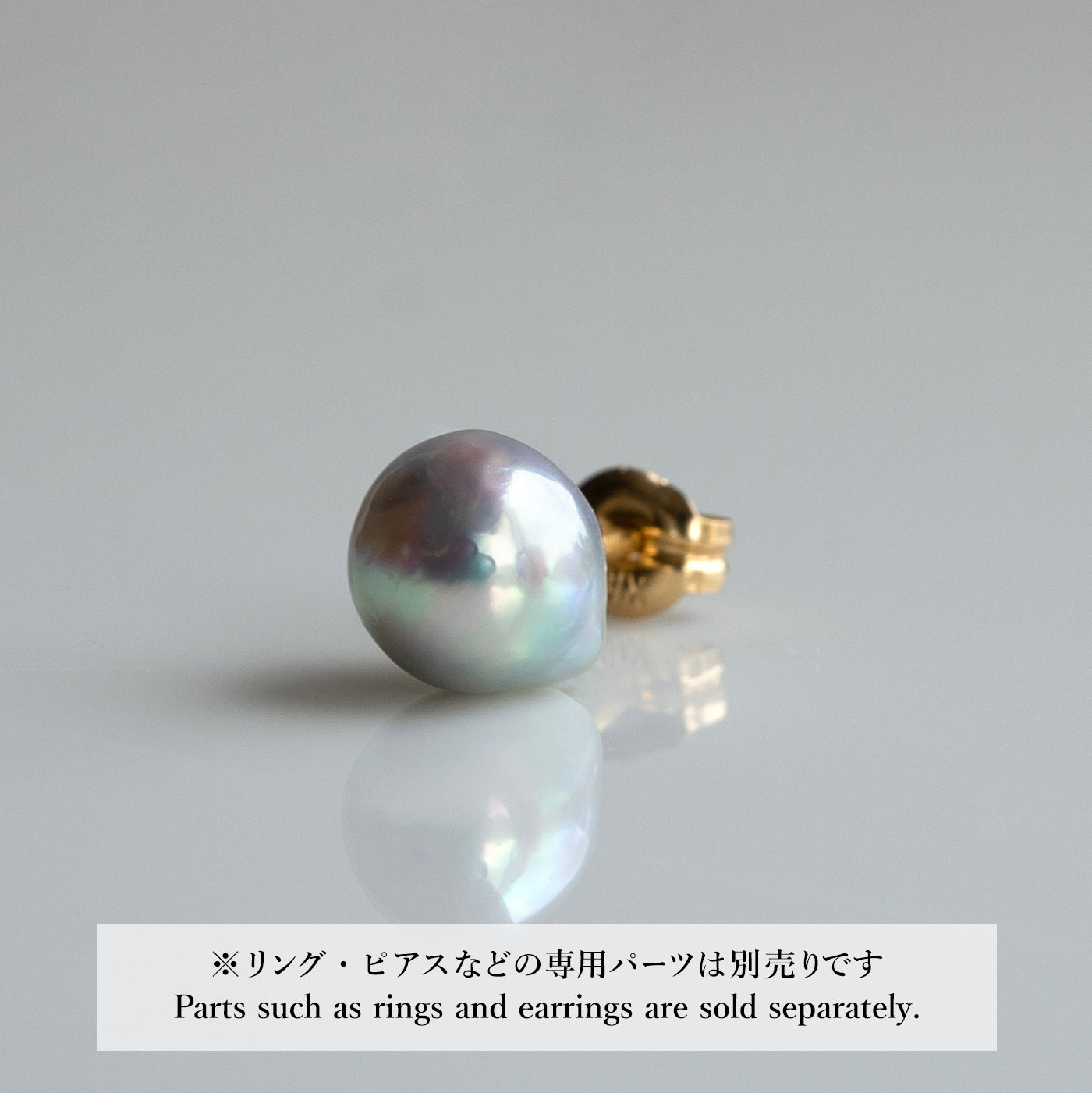 【COLLECTIBLE】"Umihotaru" Akoya Pearl (No. SU56296)