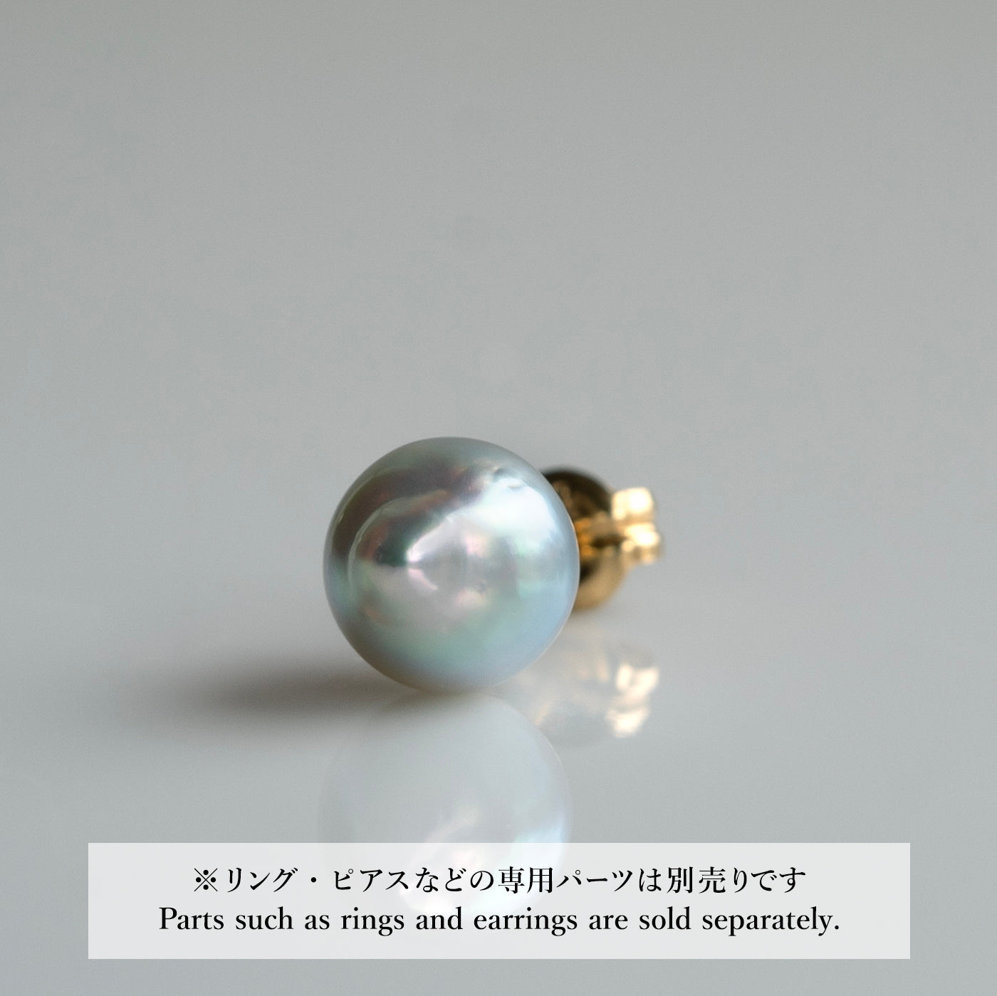 【COLLECTIBLE】"Umihotaru" Akoya Pearl (No. SU56297)