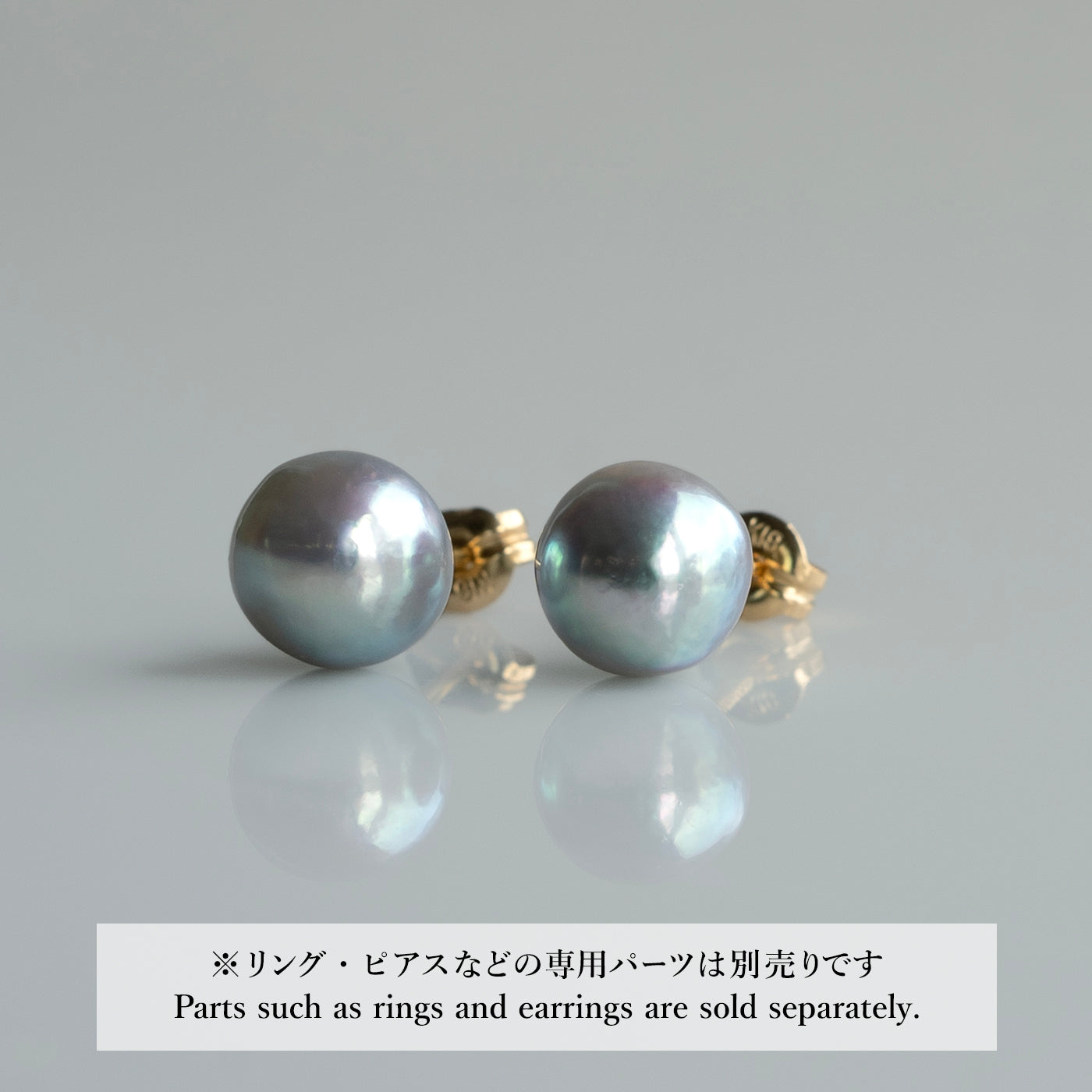 【COLLECTIBLE】"Umihotaru" Akoya Pearl (No. PU58298)