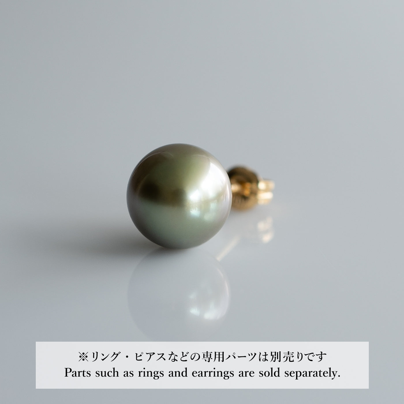 【COLLECTIBLE】Tahitian Pearl (No. ST19307)