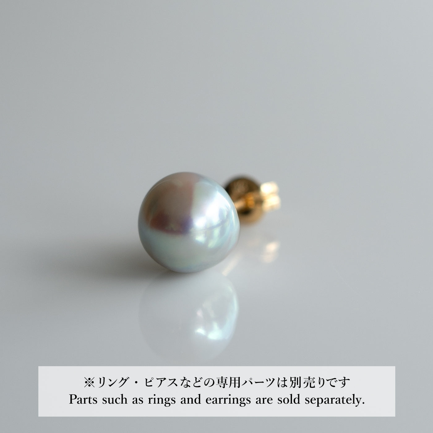 【COLLECTIBLE】"Umihotaru" Akoya Pearl (No. SU58308)