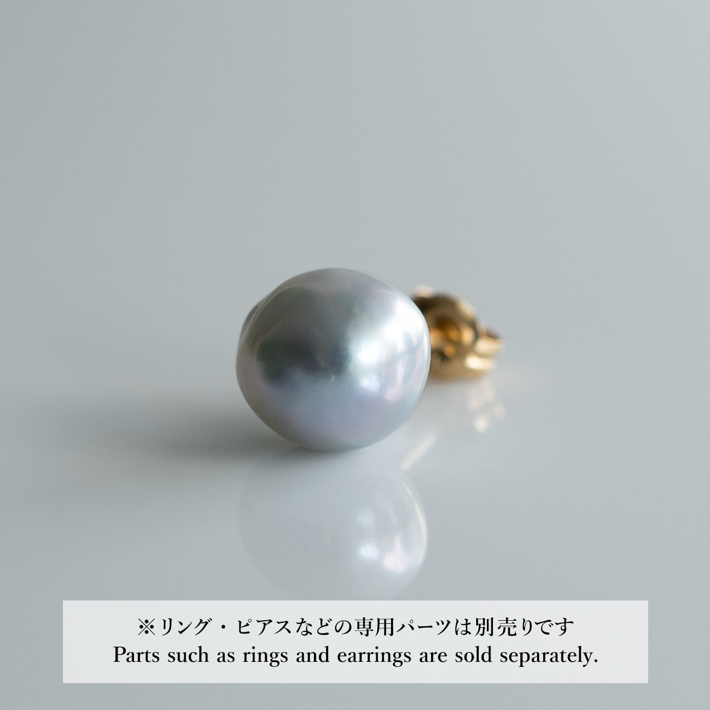 【COLLECTIBLE】"Umihotaru" Akoya Pearl (No. SU58309)