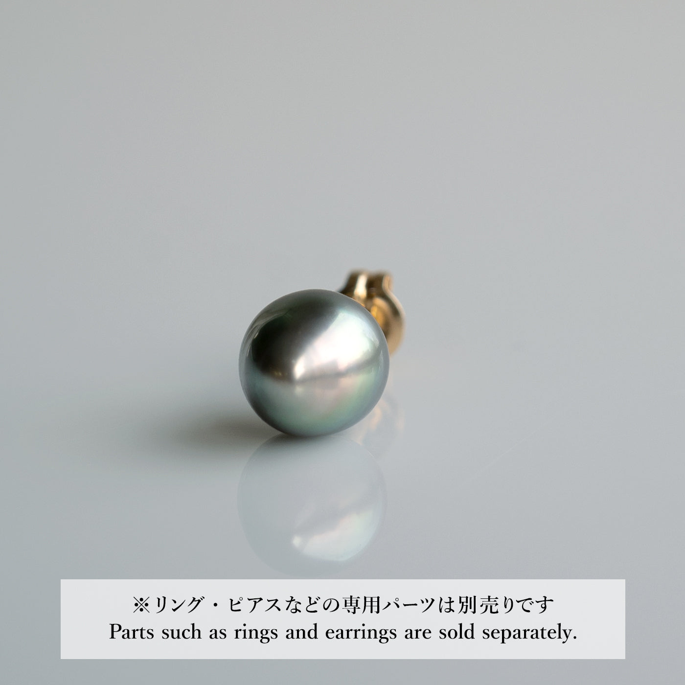【COLLECTIBLE】Tahitian Pearl (No. ST67311)