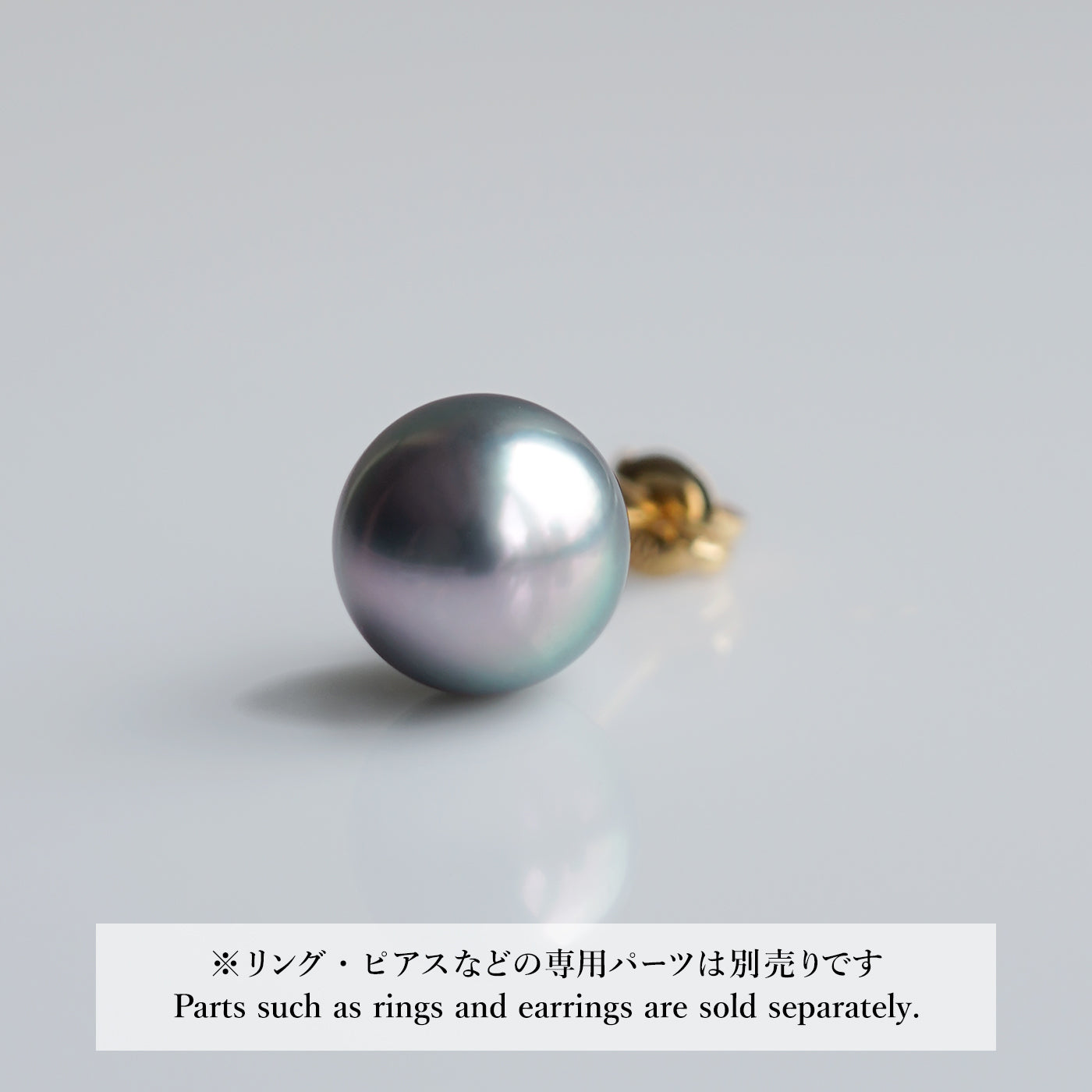 【COLLECTIBLE】Tahitian Pearl (No. ST19186)