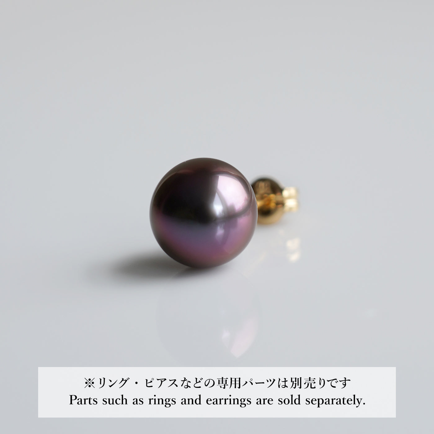 【COLLECTIBLE】Tahitian Pearl (No. ST78269)