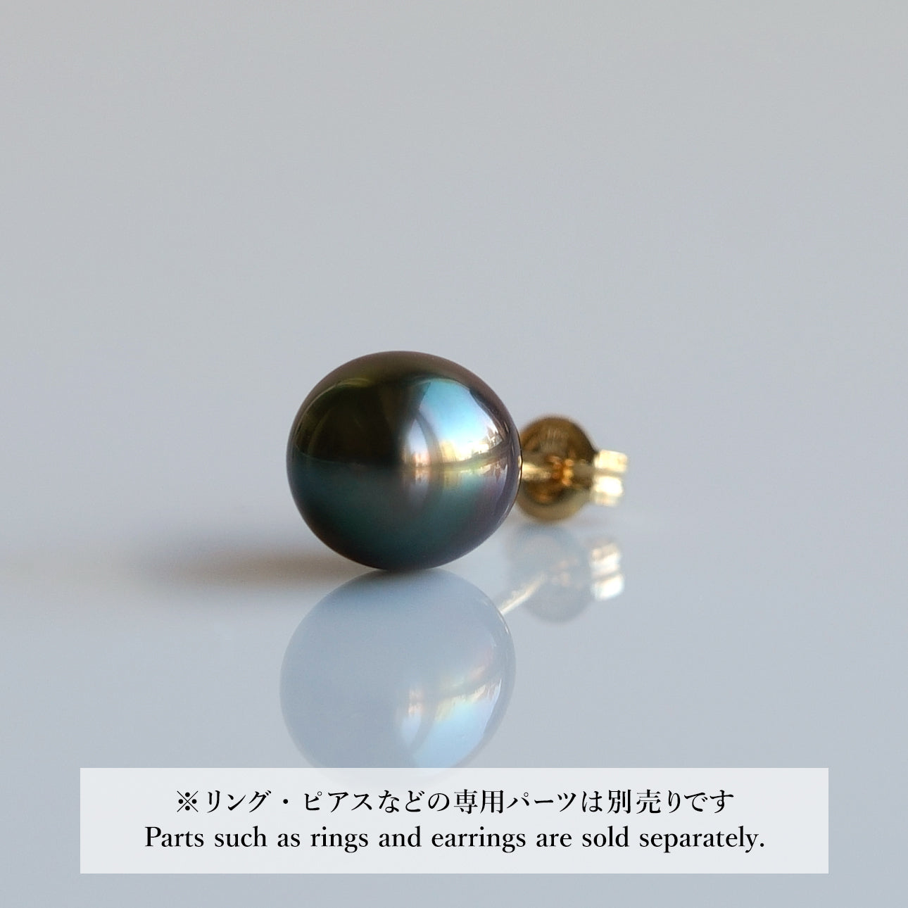【COLLECTIBLE】Tahitian Pearl (No. ST28283)