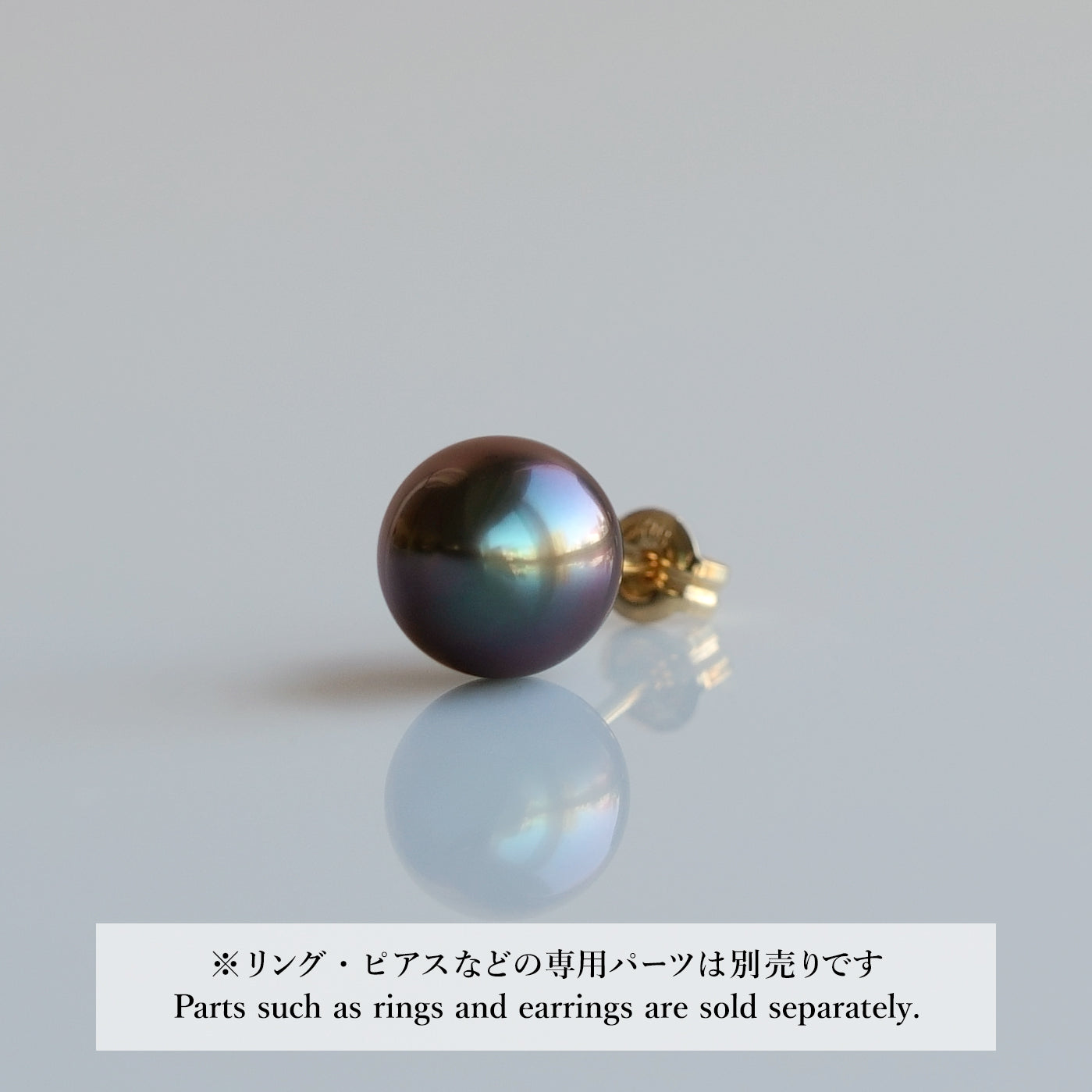 【COLLECTIBLE】Tahitian Pearl (No. ST38284)