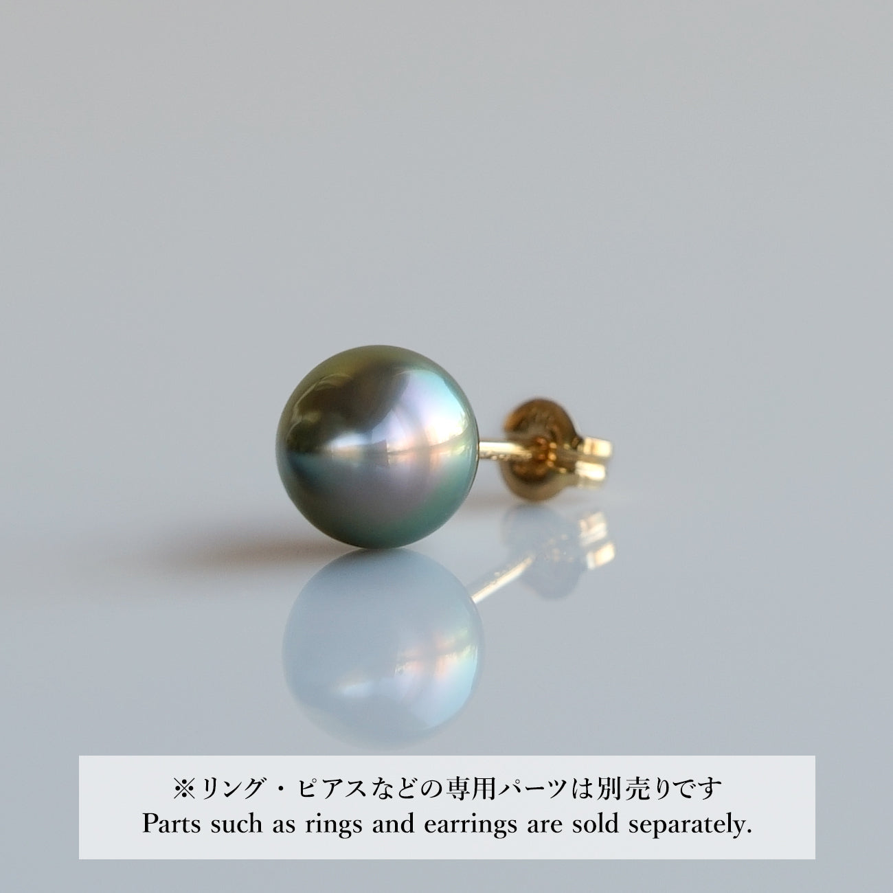 【COLLECTIBLE】Tahitian Pearl (No. ST38285)