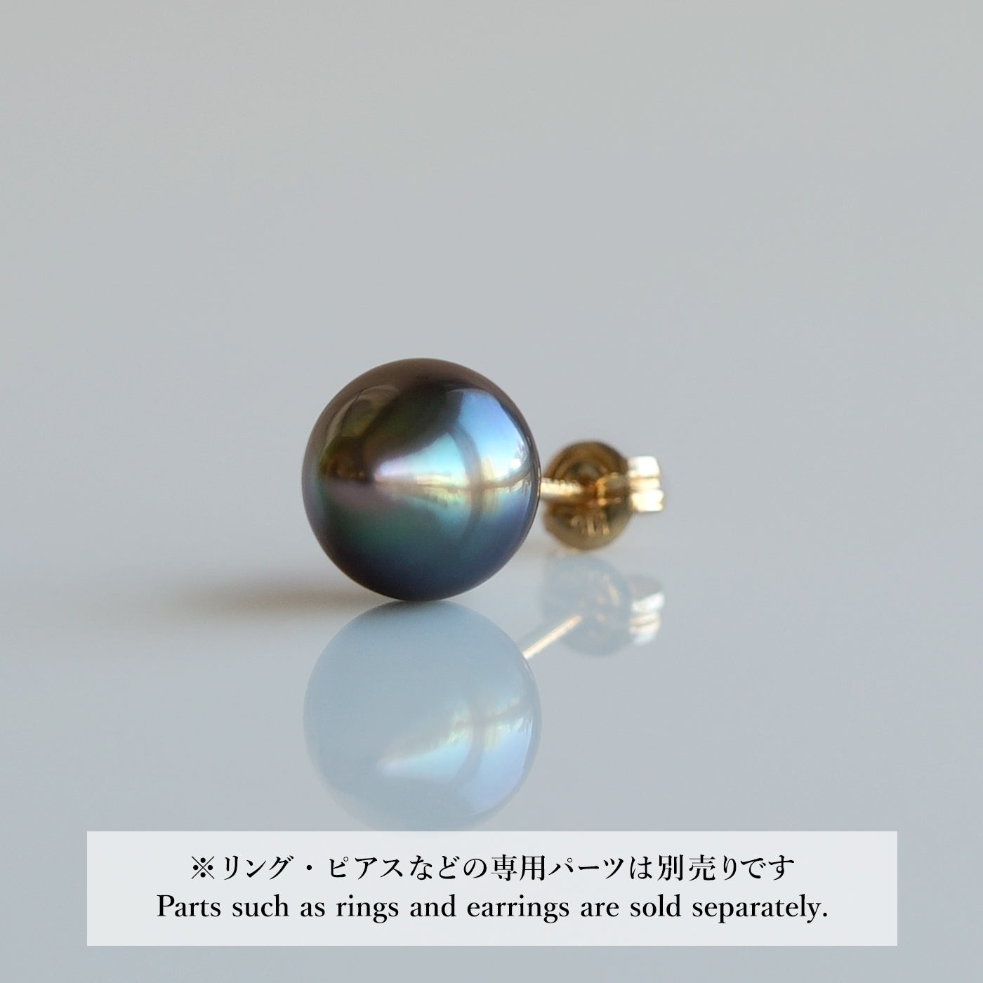 【COLLECTIBLE】Tahitian Pearl (No. ST39286)