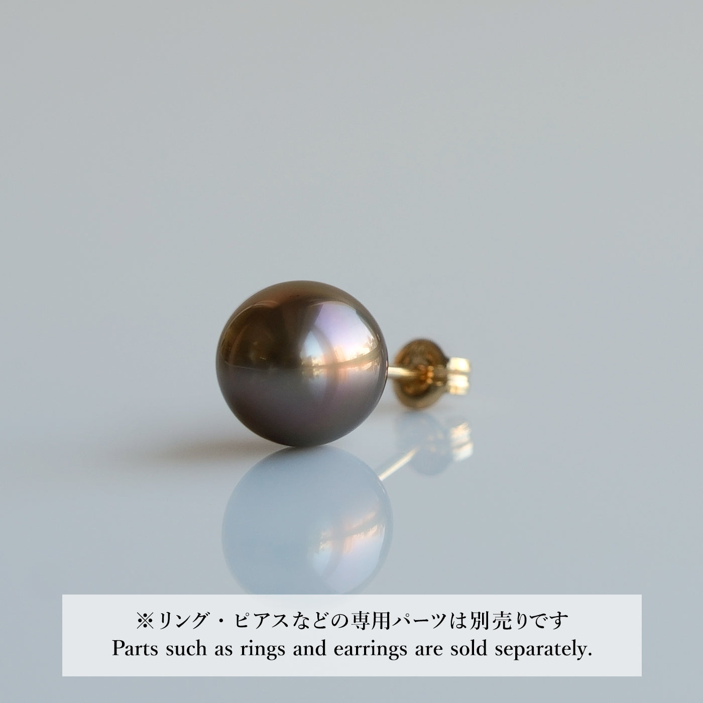 【COLLECTIBLE】Tahitian Pearl (No. ST29287)