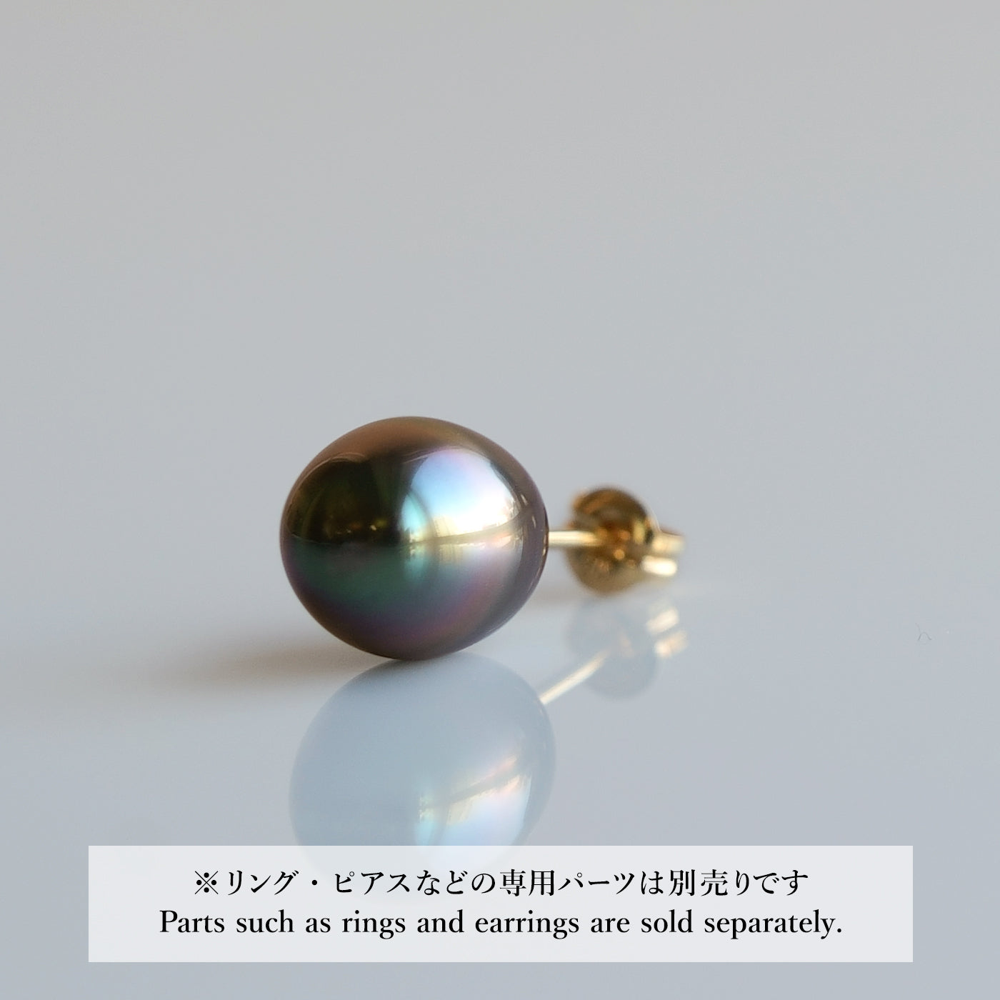 【COLLECTIBLE】Tahitian Pearl (No. ST29288)