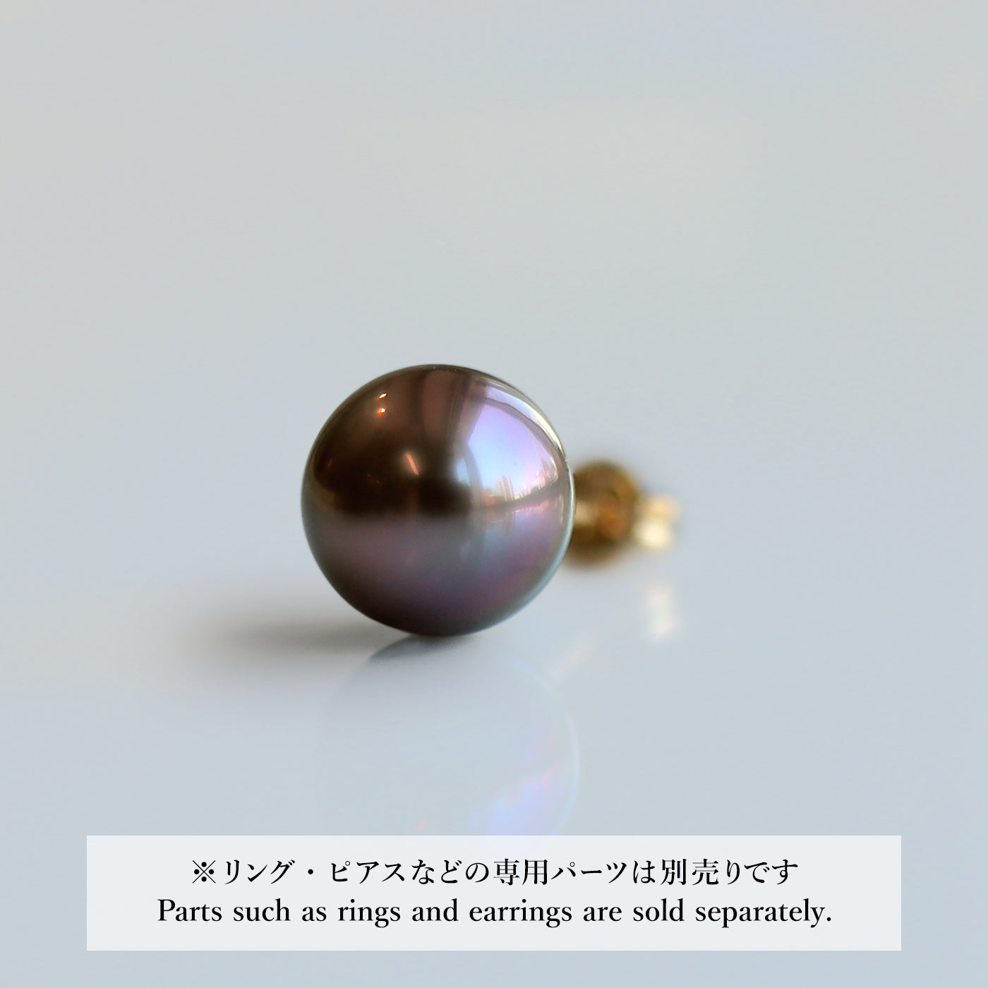 【COLLECTIBLE】 Tahitian Pearl (No. CT31081)