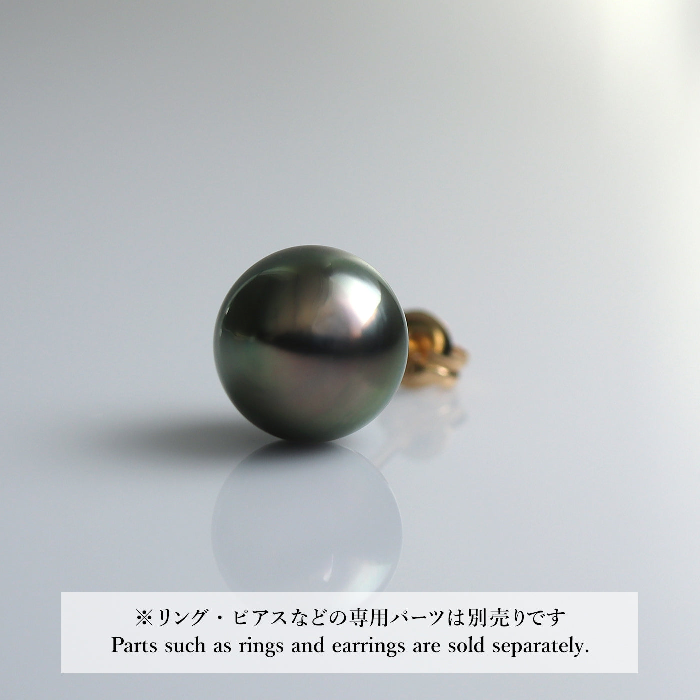 【COLLECTIBLE】Tahitian Pearl (No. ST39216)