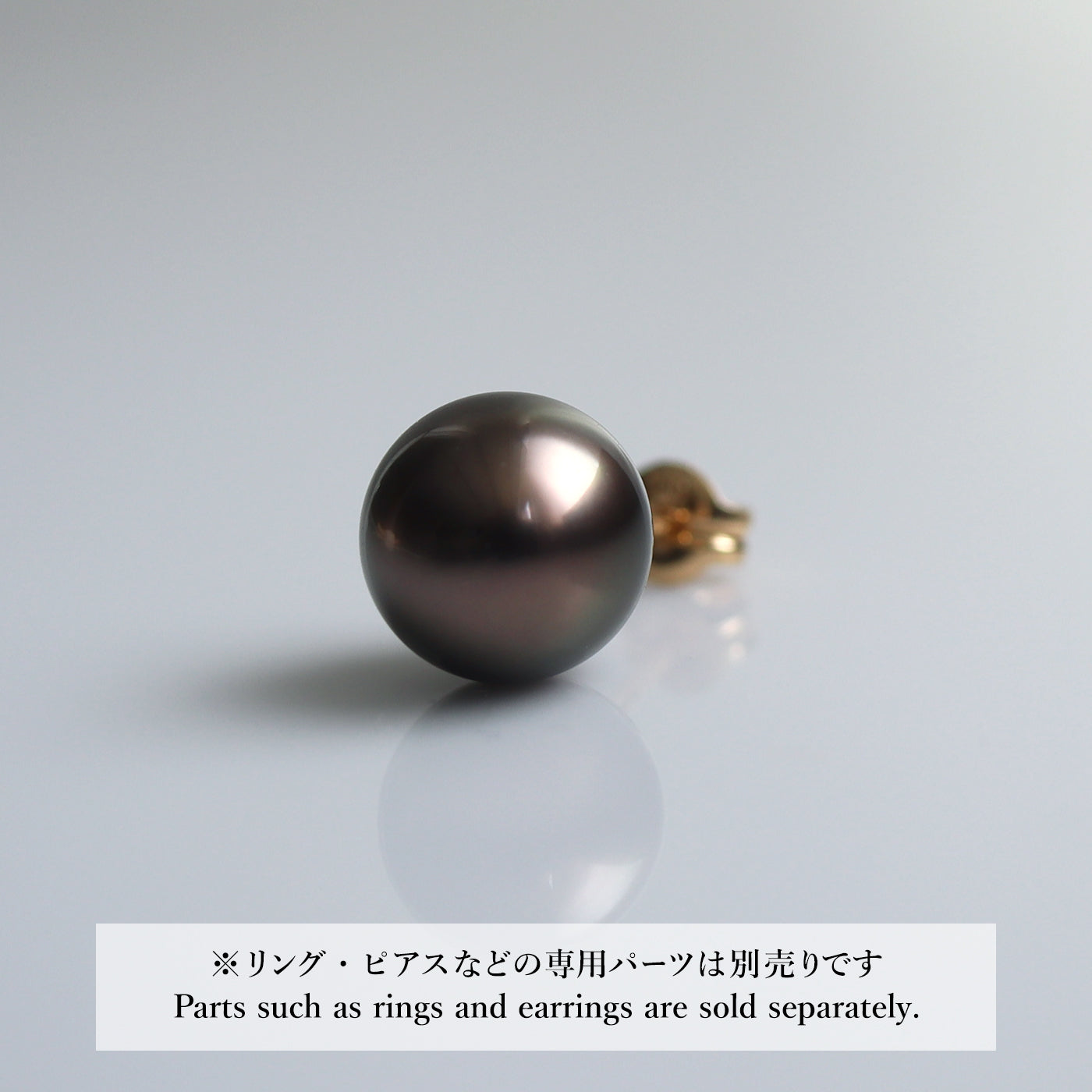 【COLLECTIBLE】Tahitian Pearl (No. ST79218)