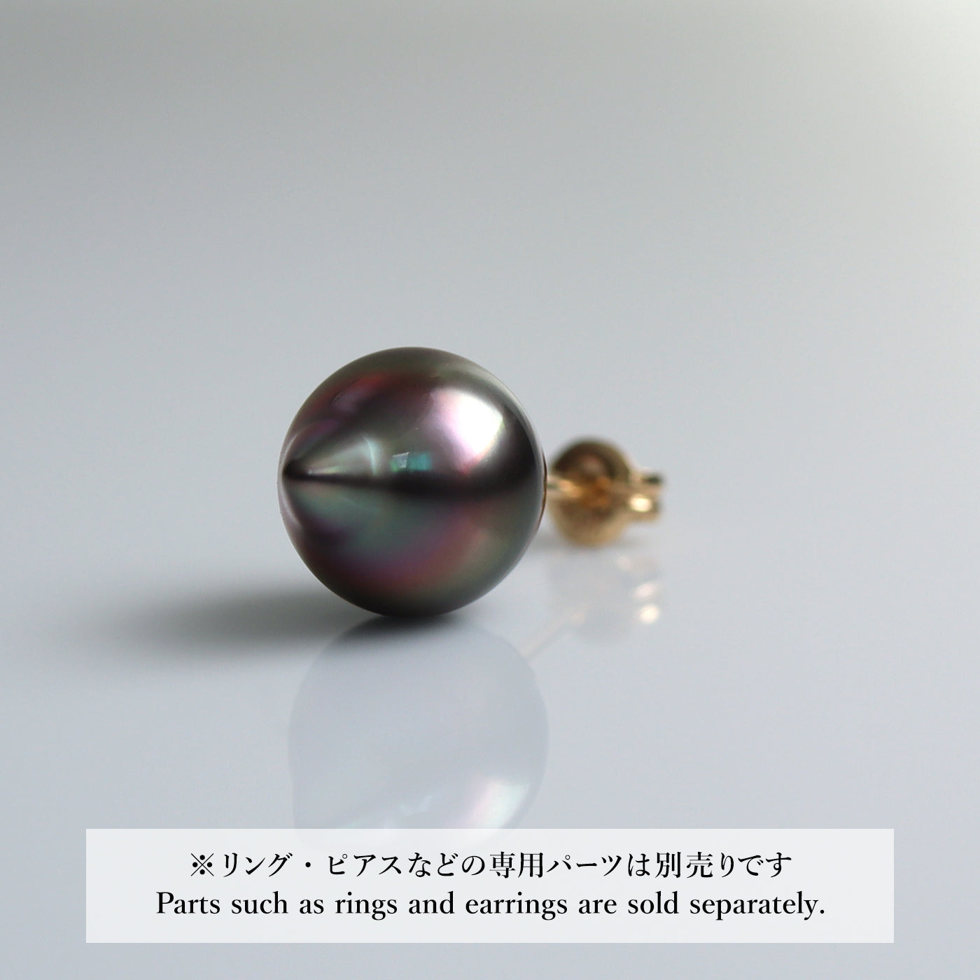 【COLLECTIBLE】Tahitian Pearl (No. ST39222)